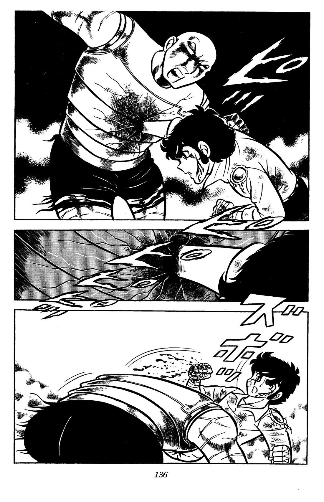 Ring ni Kakero chapter 57 page 17