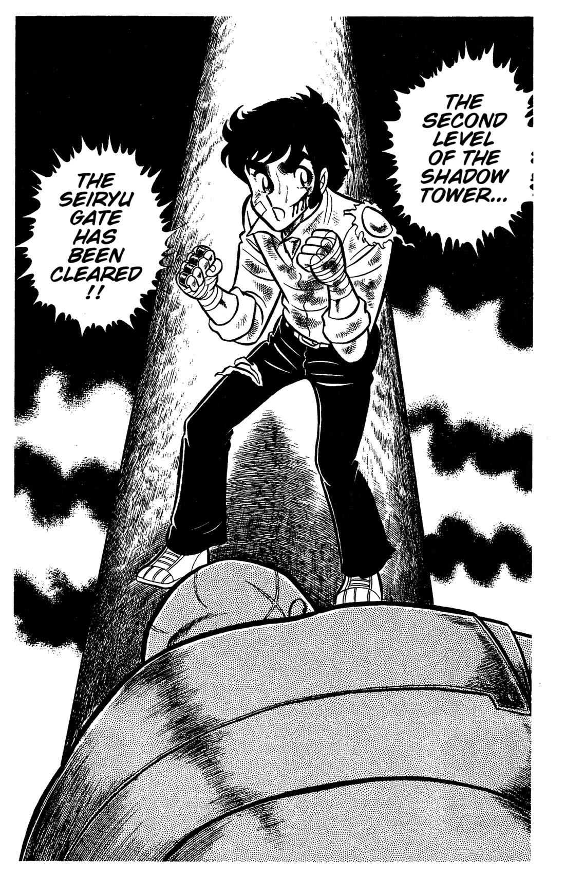 Ring ni Kakero chapter 57 page 18