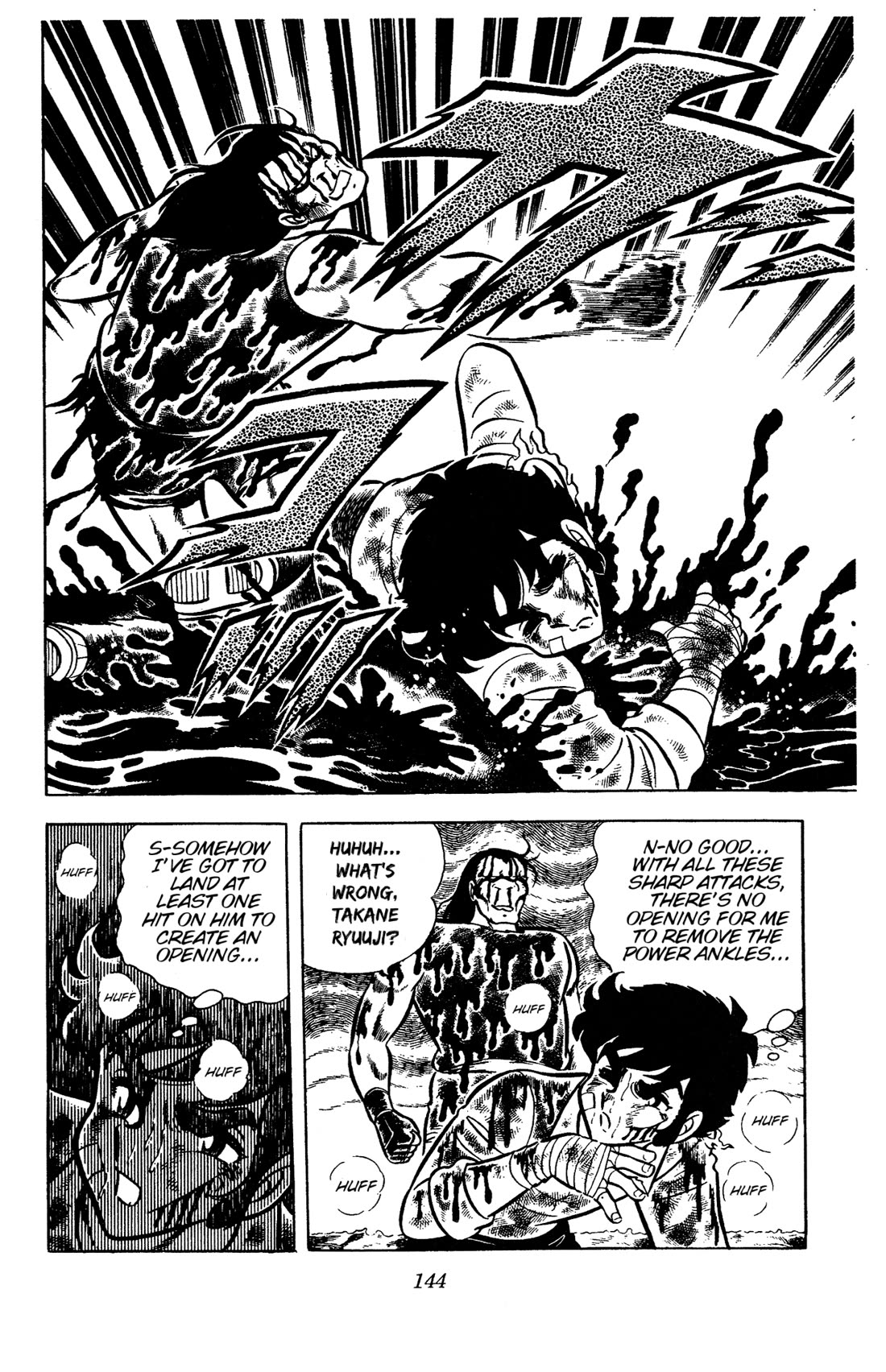 Ring ni Kakero chapter 57 page 25