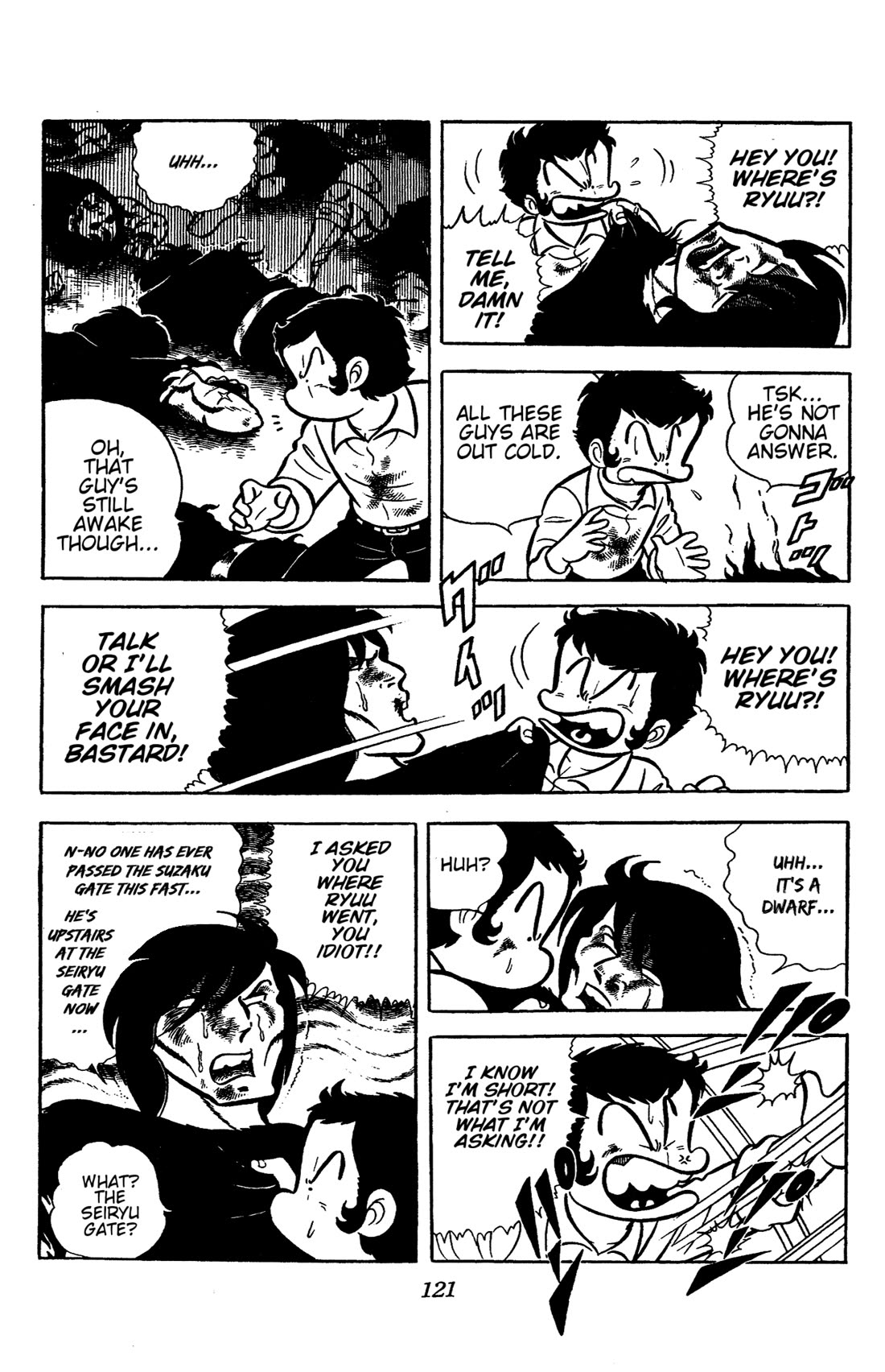 Ring ni Kakero chapter 57 page 4