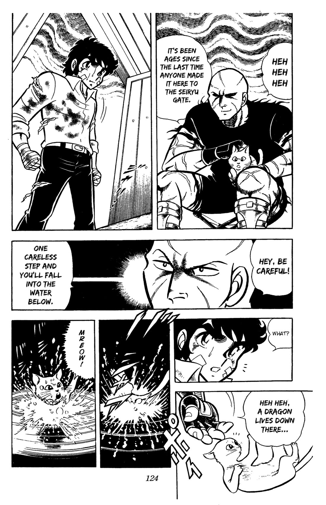 Ring ni Kakero chapter 57 page 6