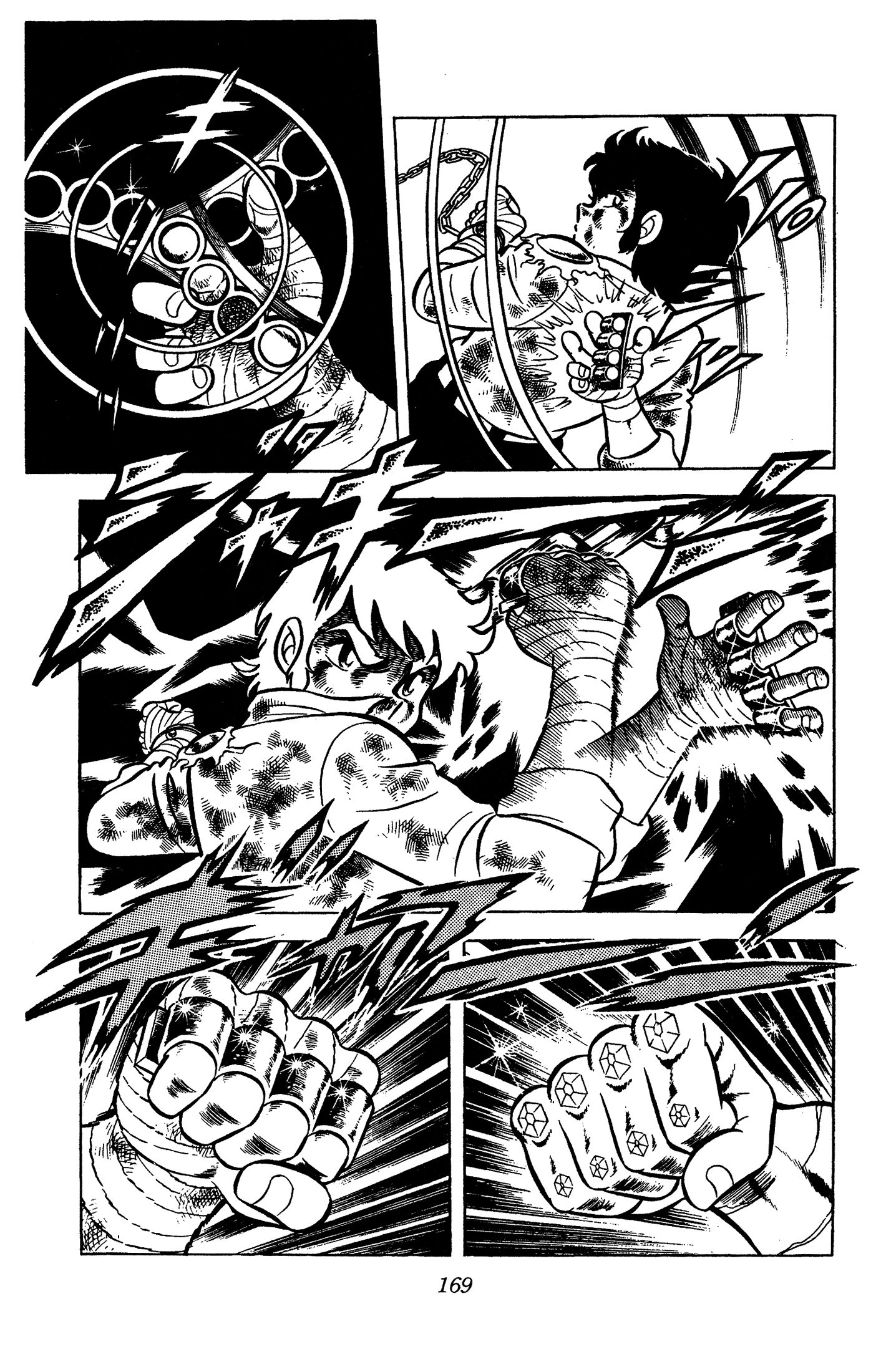 Ring ni Kakero chapter 58 page 14