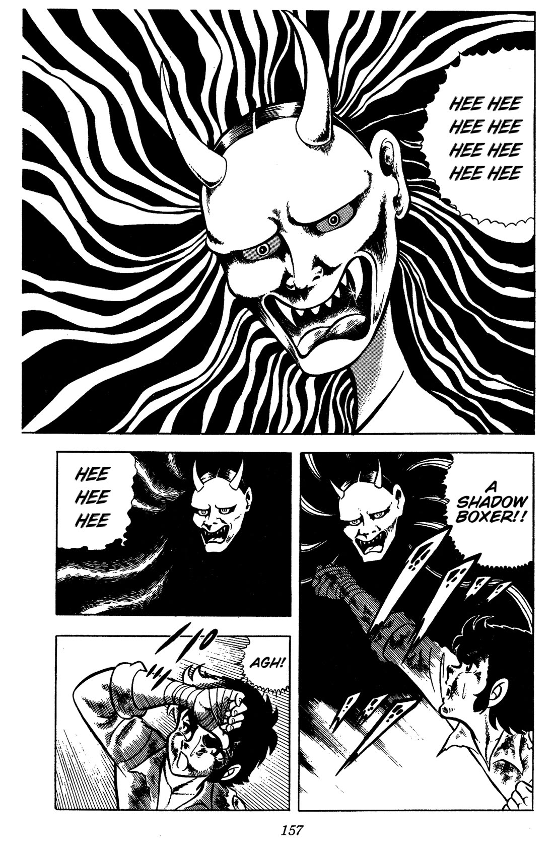 Ring ni Kakero chapter 58 page 2