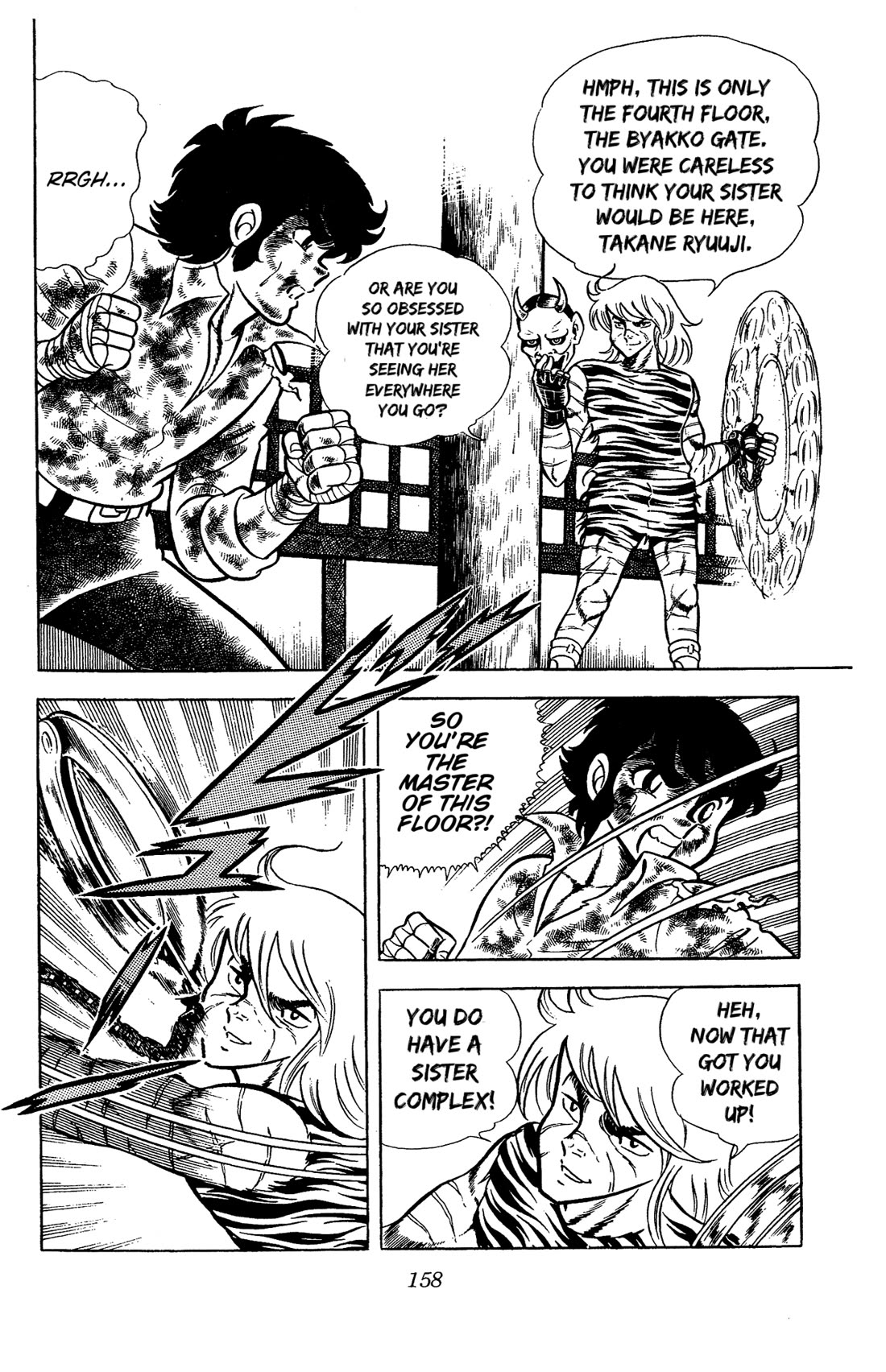 Ring ni Kakero chapter 58 page 3