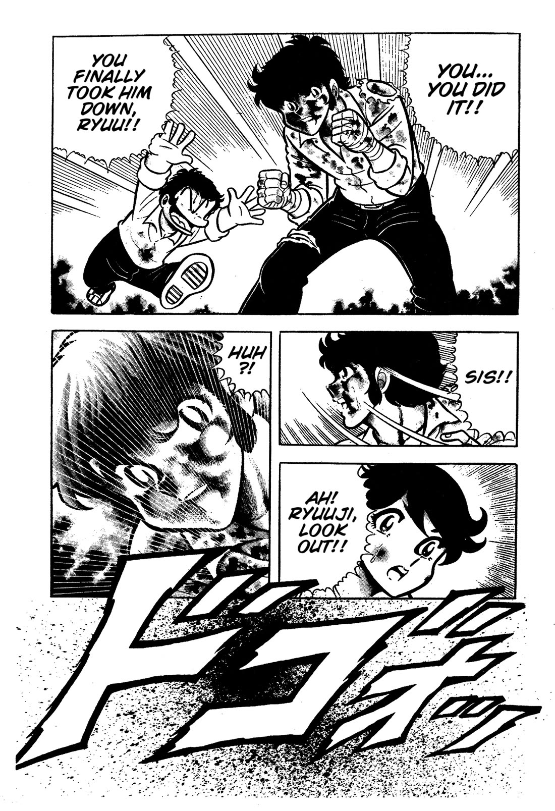 Ring ni Kakero chapter 58 page 42