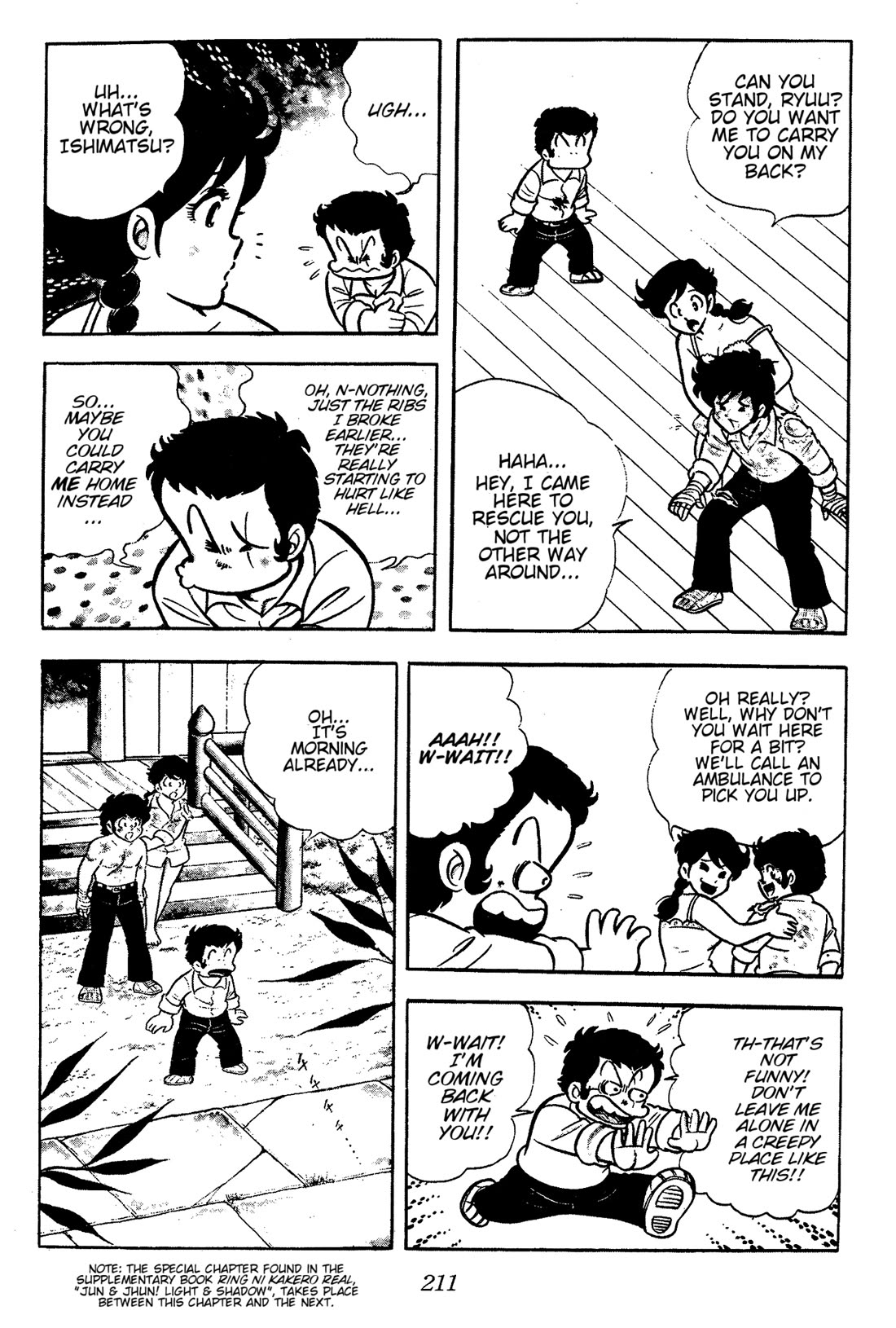 Ring ni Kakero chapter 58 page 51