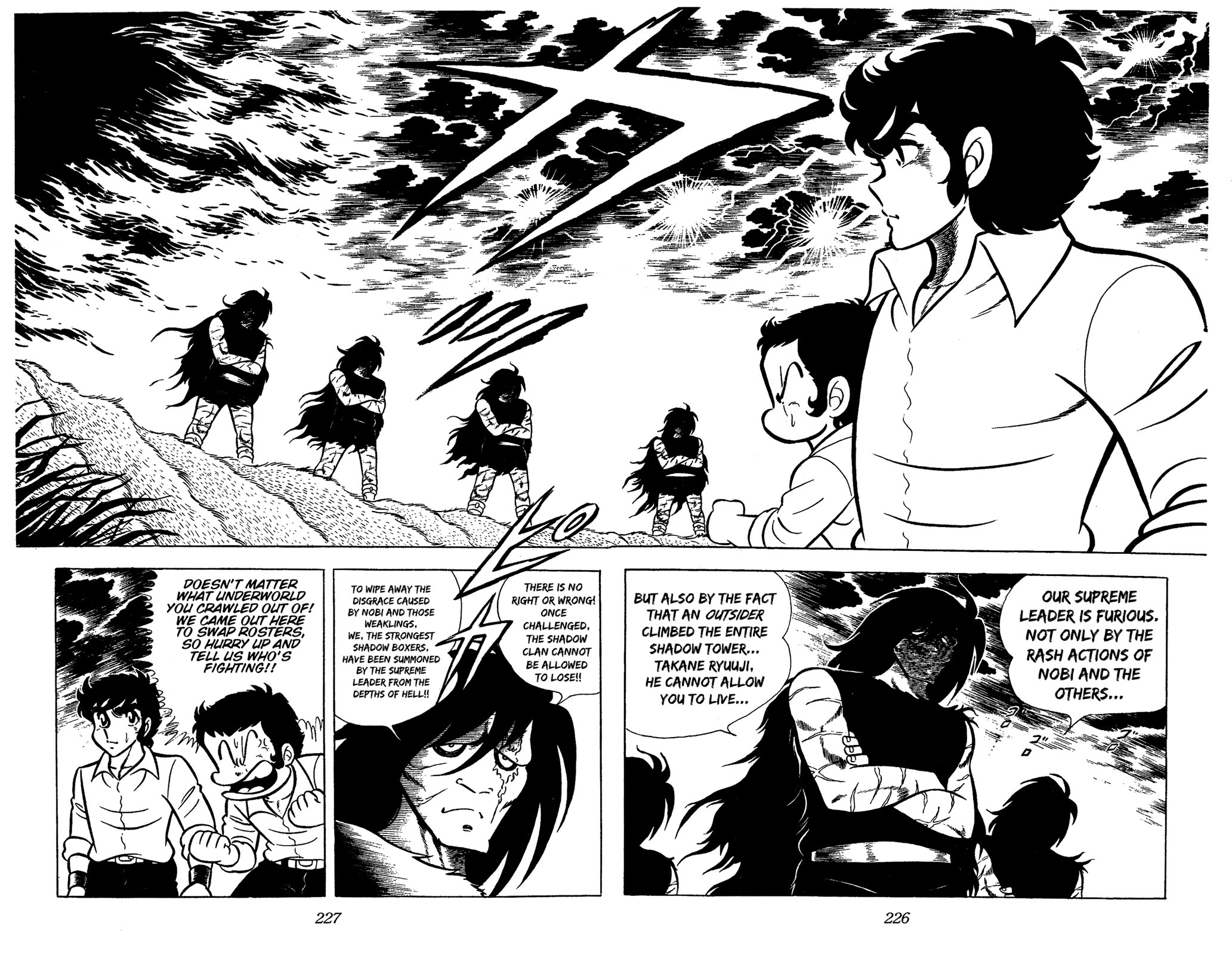 Ring ni Kakero chapter 59 page 14