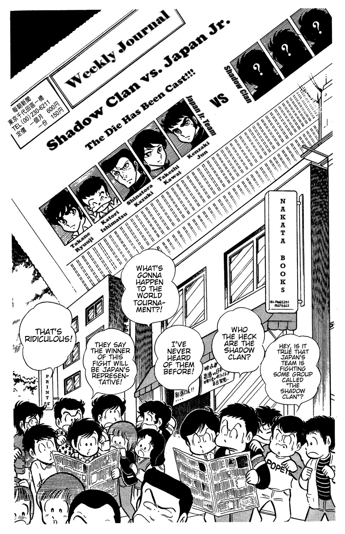 Ring ni Kakero chapter 59 page 2