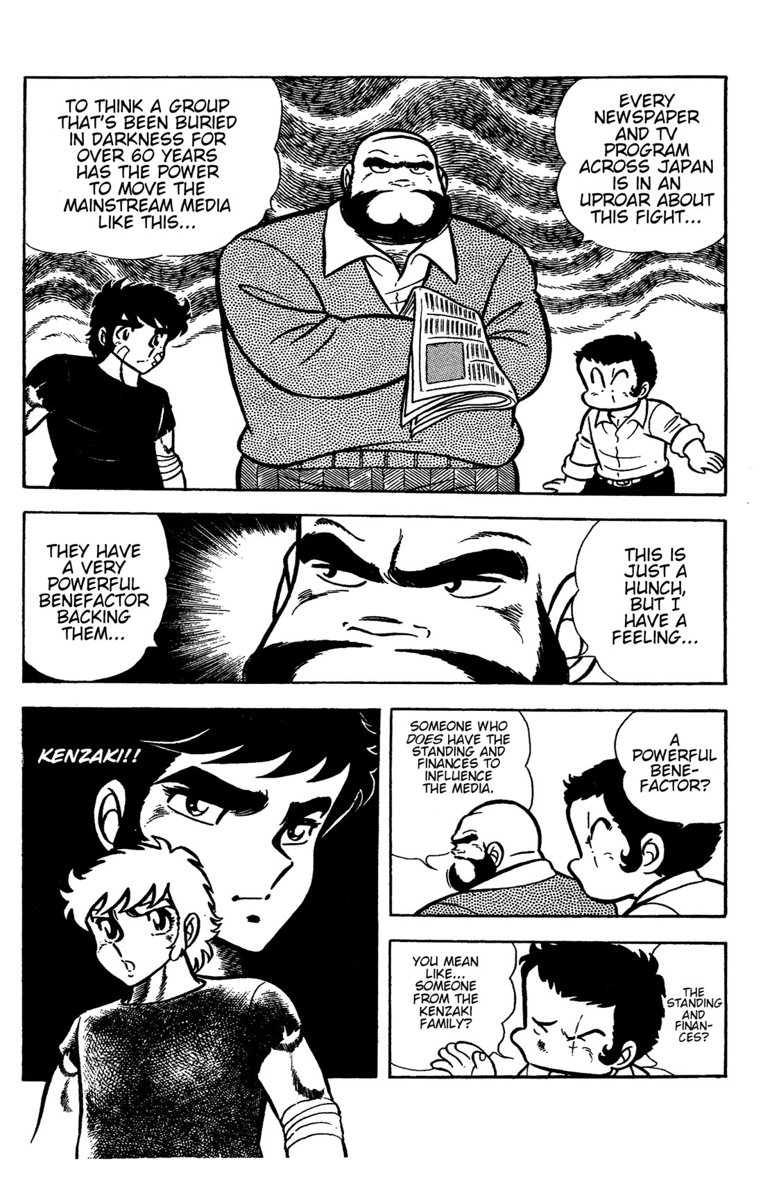 Ring ni Kakero chapter 59 page 4