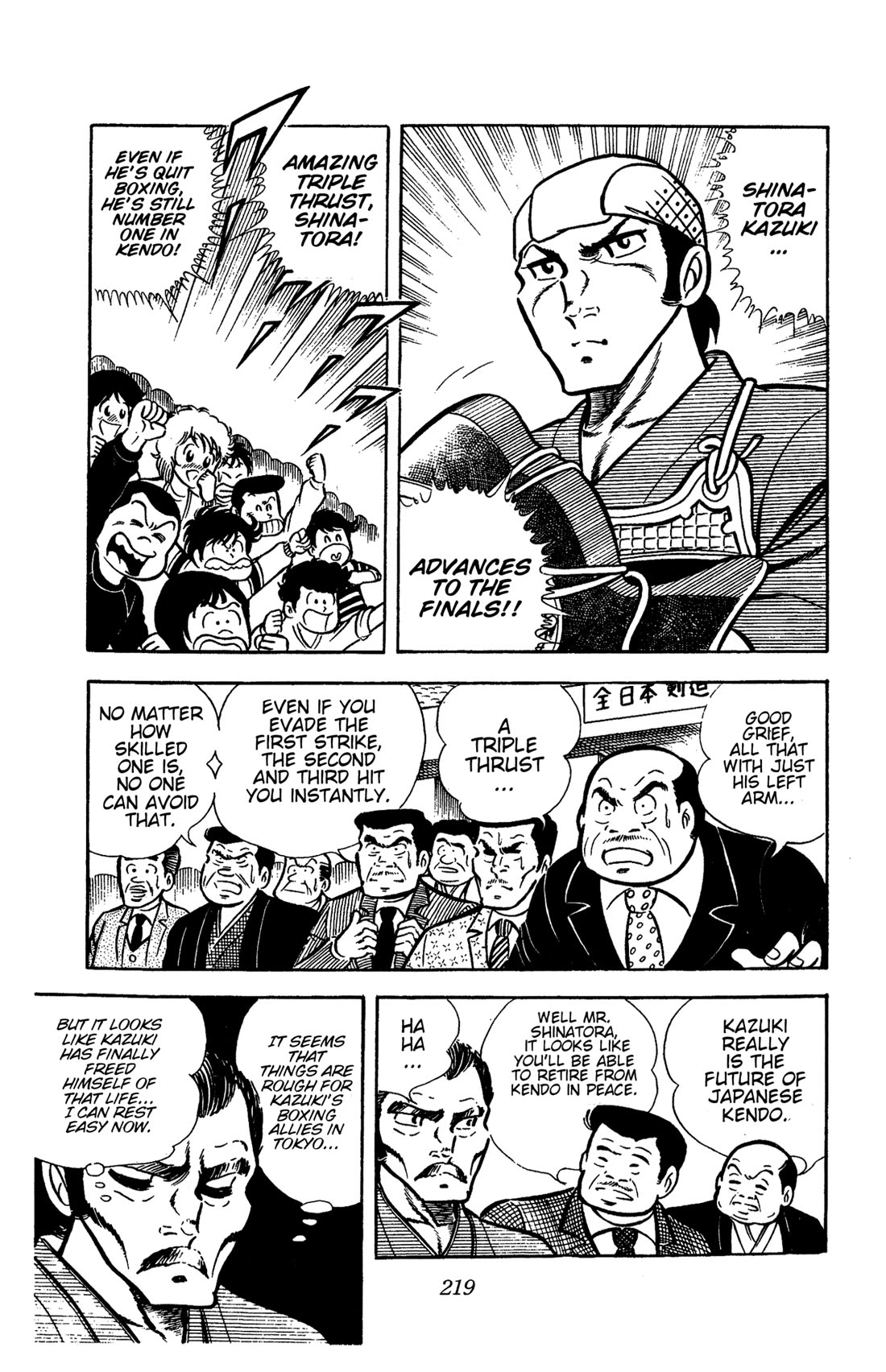 Ring ni Kakero chapter 59 page 7