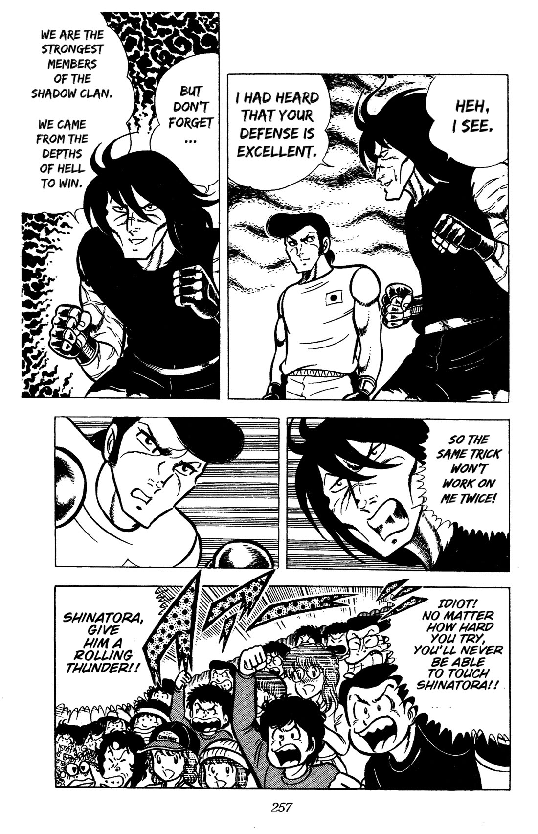 Ring ni Kakero chapter 60 page 12