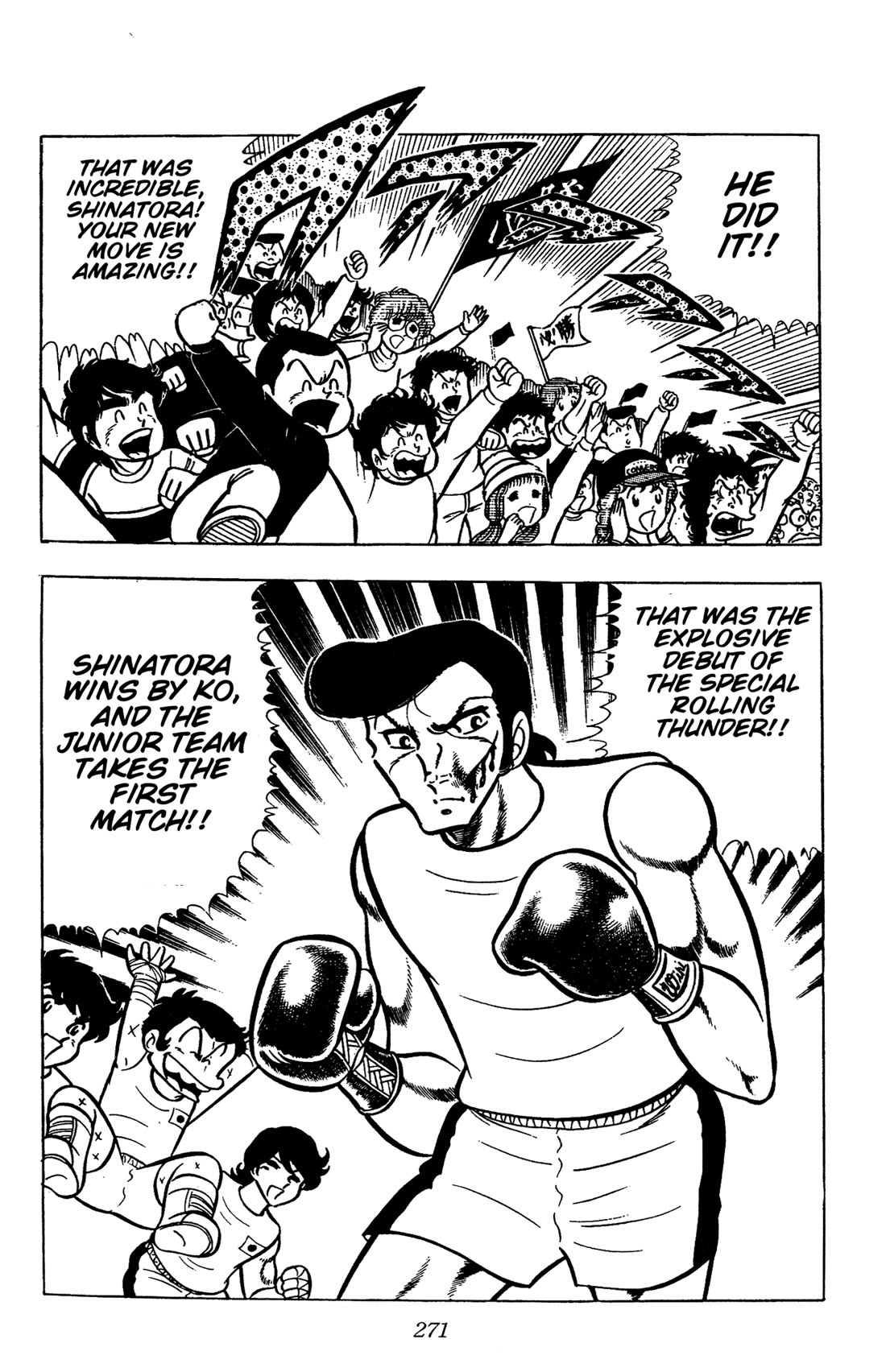 Ring ni Kakero chapter 60 page 25