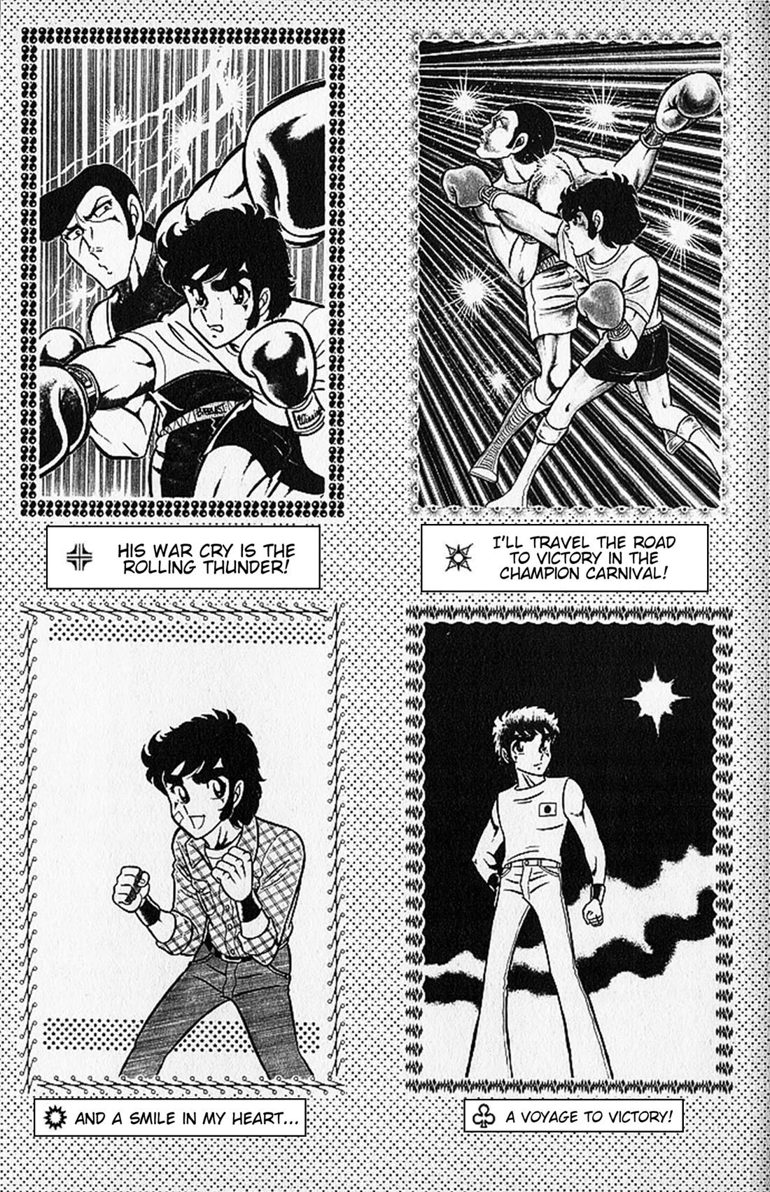 Ring ni Kakero chapter 60 page 44