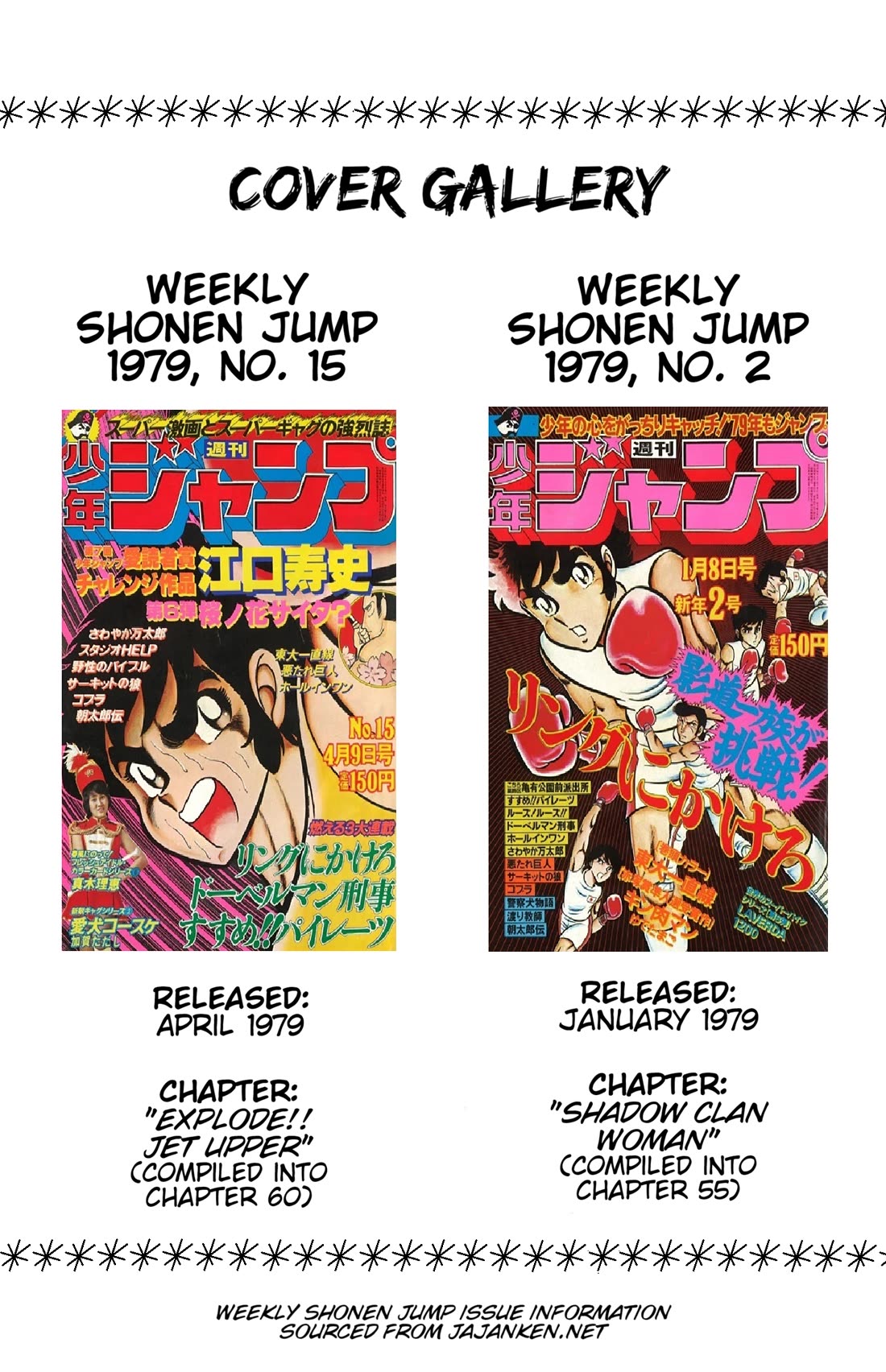 Ring ni Kakero chapter 60 page 45