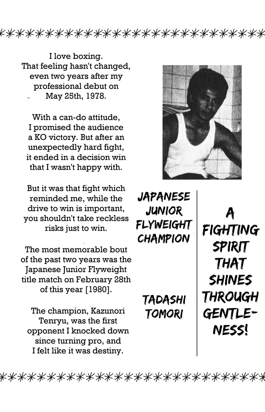 Ring ni Kakero chapter 60 page 47