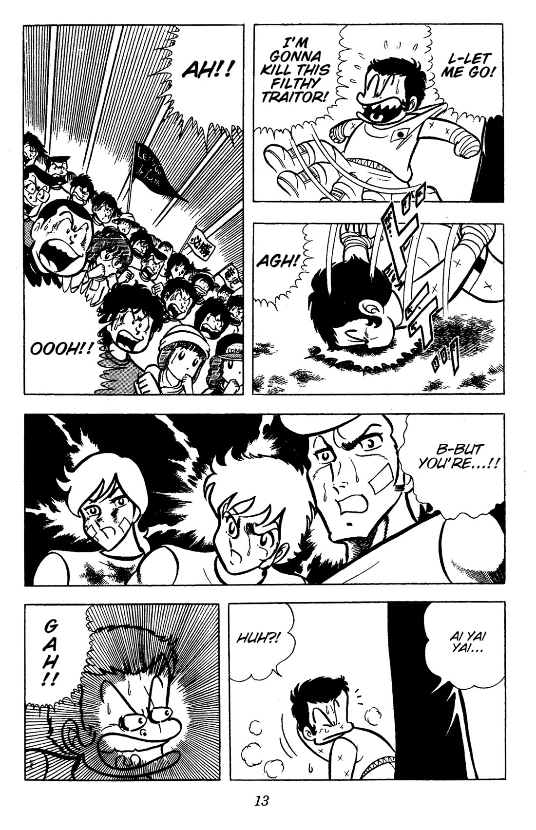 Ring ni Kakero chapter 61 page 14