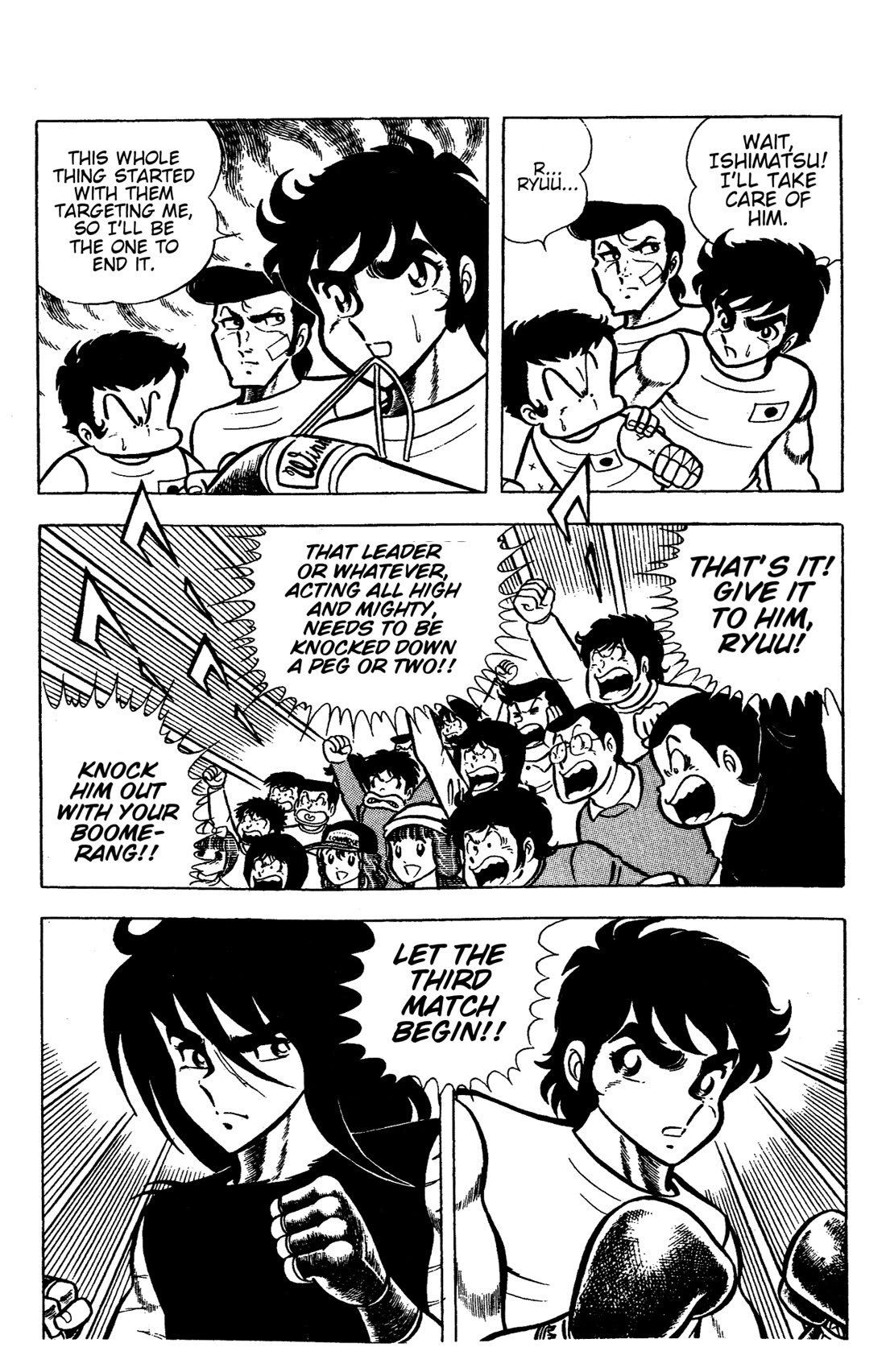 Ring ni Kakero chapter 61 page 17