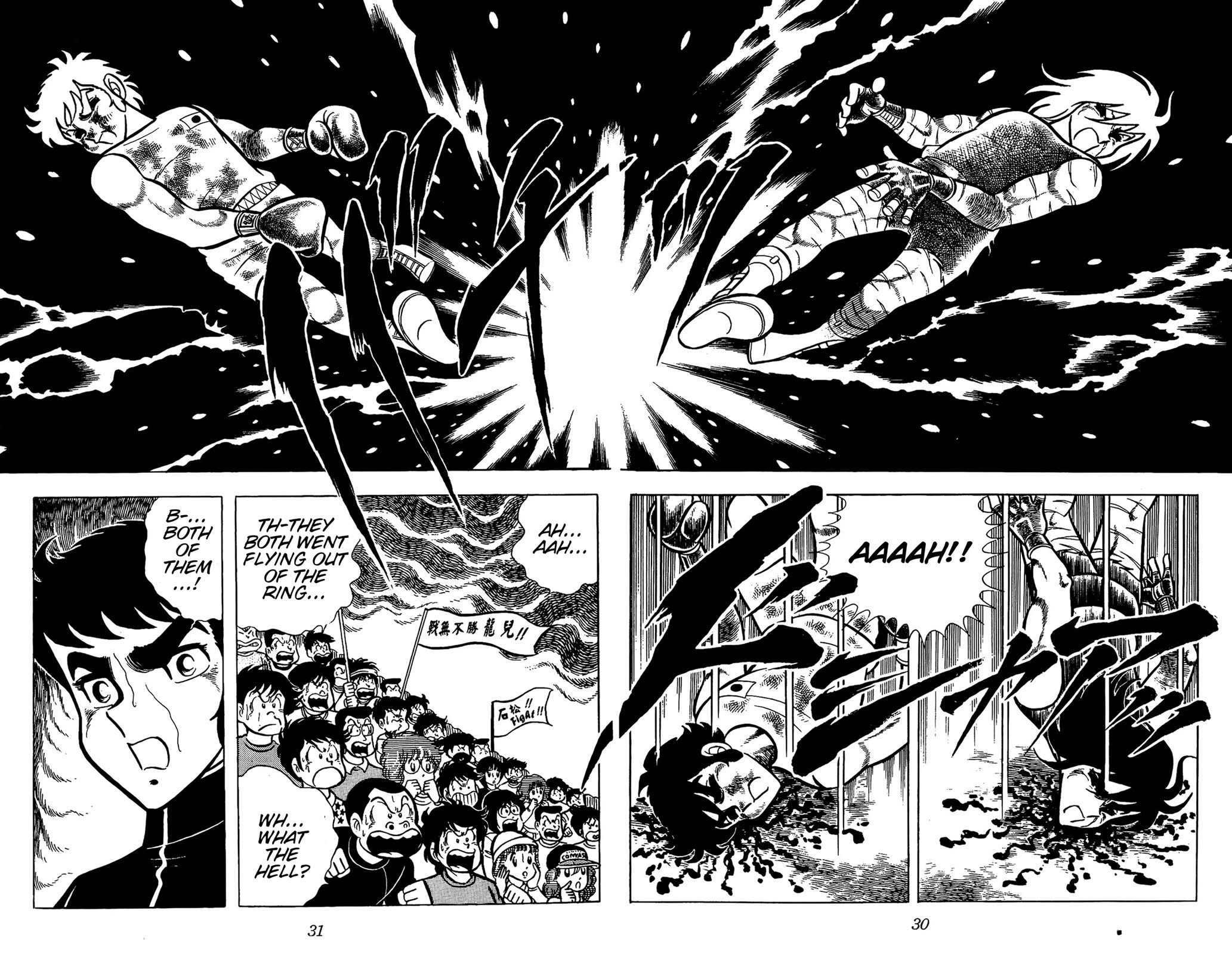 Ring ni Kakero chapter 61 page 29