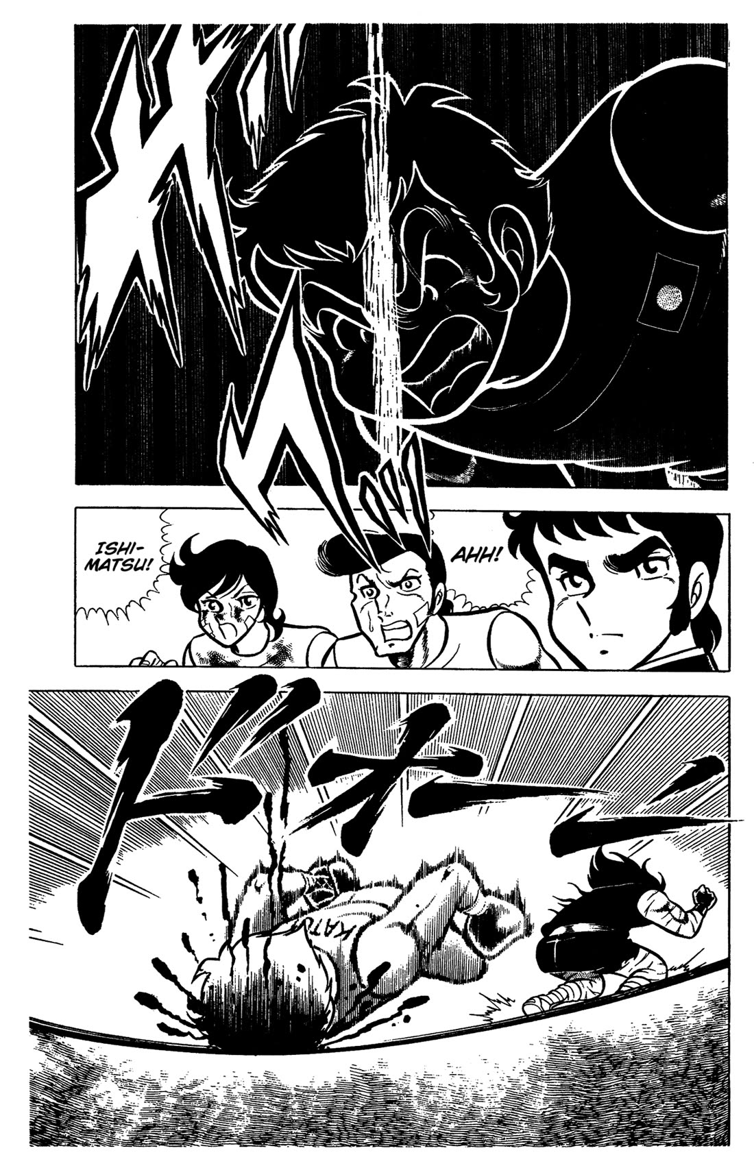 Ring ni Kakero chapter 61 page 39