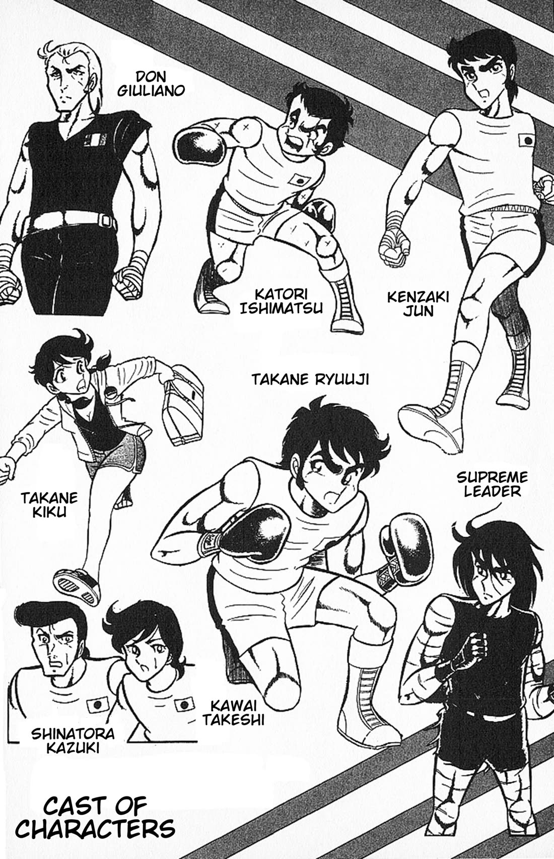 Ring ni Kakero chapter 61 page 5