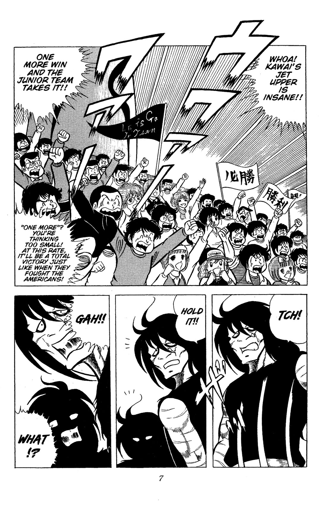 Ring ni Kakero chapter 61 page 9