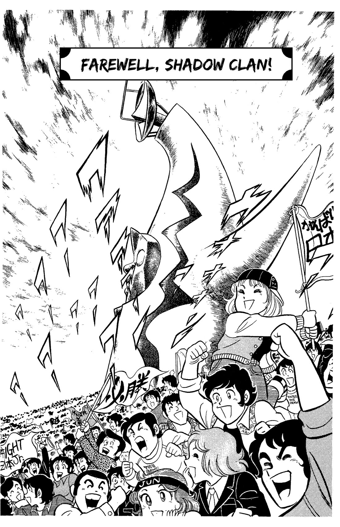 Ring ni Kakero chapter 62 page 1