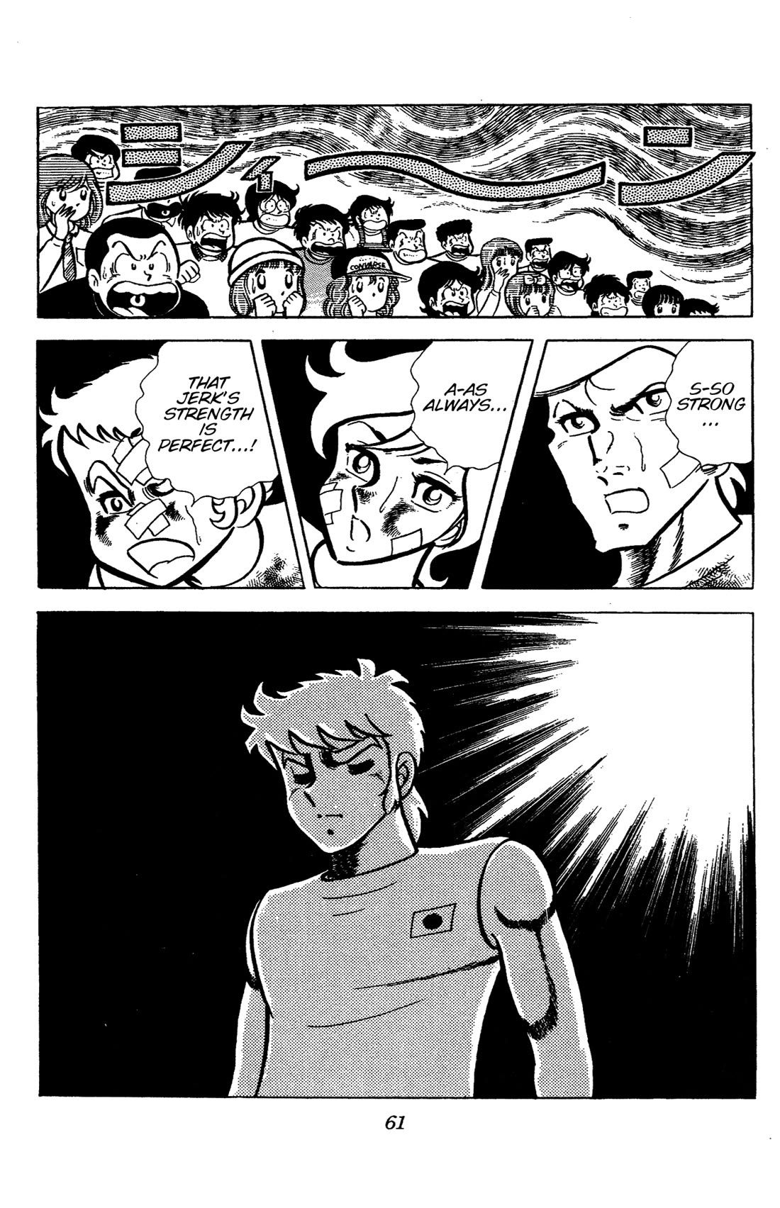 Ring ni Kakero chapter 62 page 11