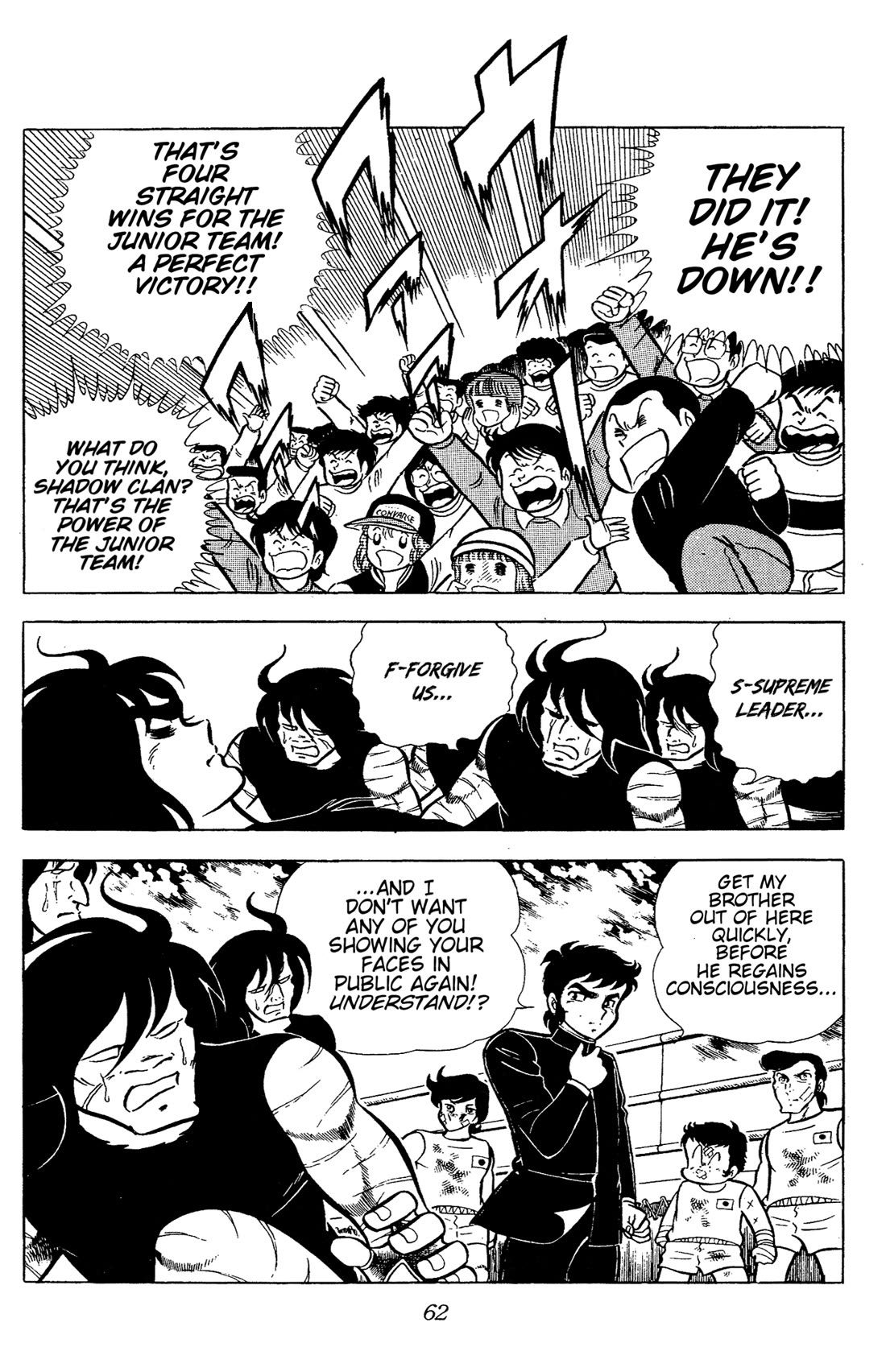 Ring ni Kakero chapter 62 page 12