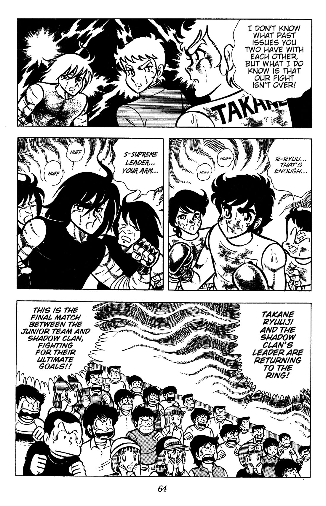 Ring ni Kakero chapter 62 page 14