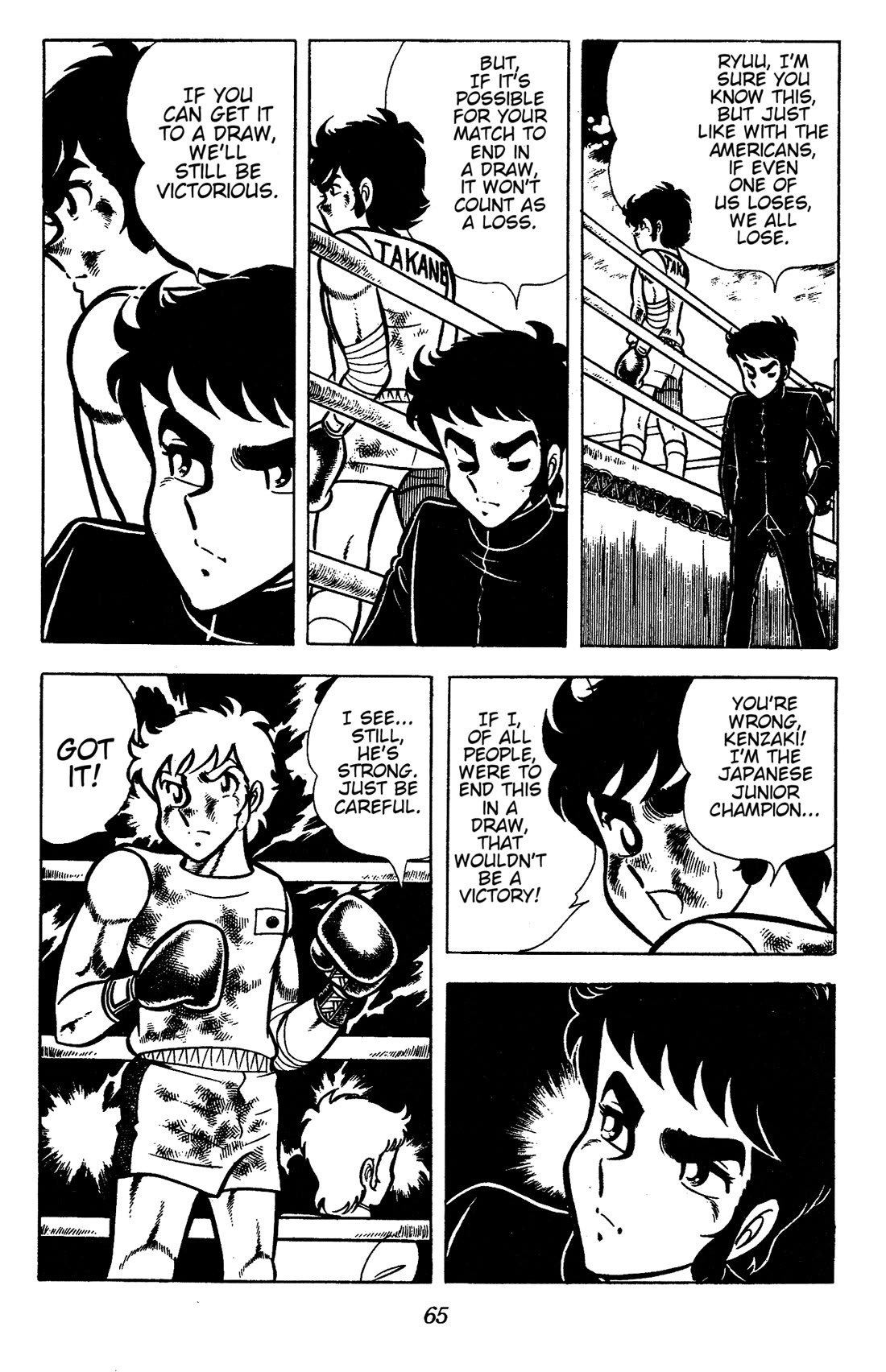 Ring ni Kakero chapter 62 page 15