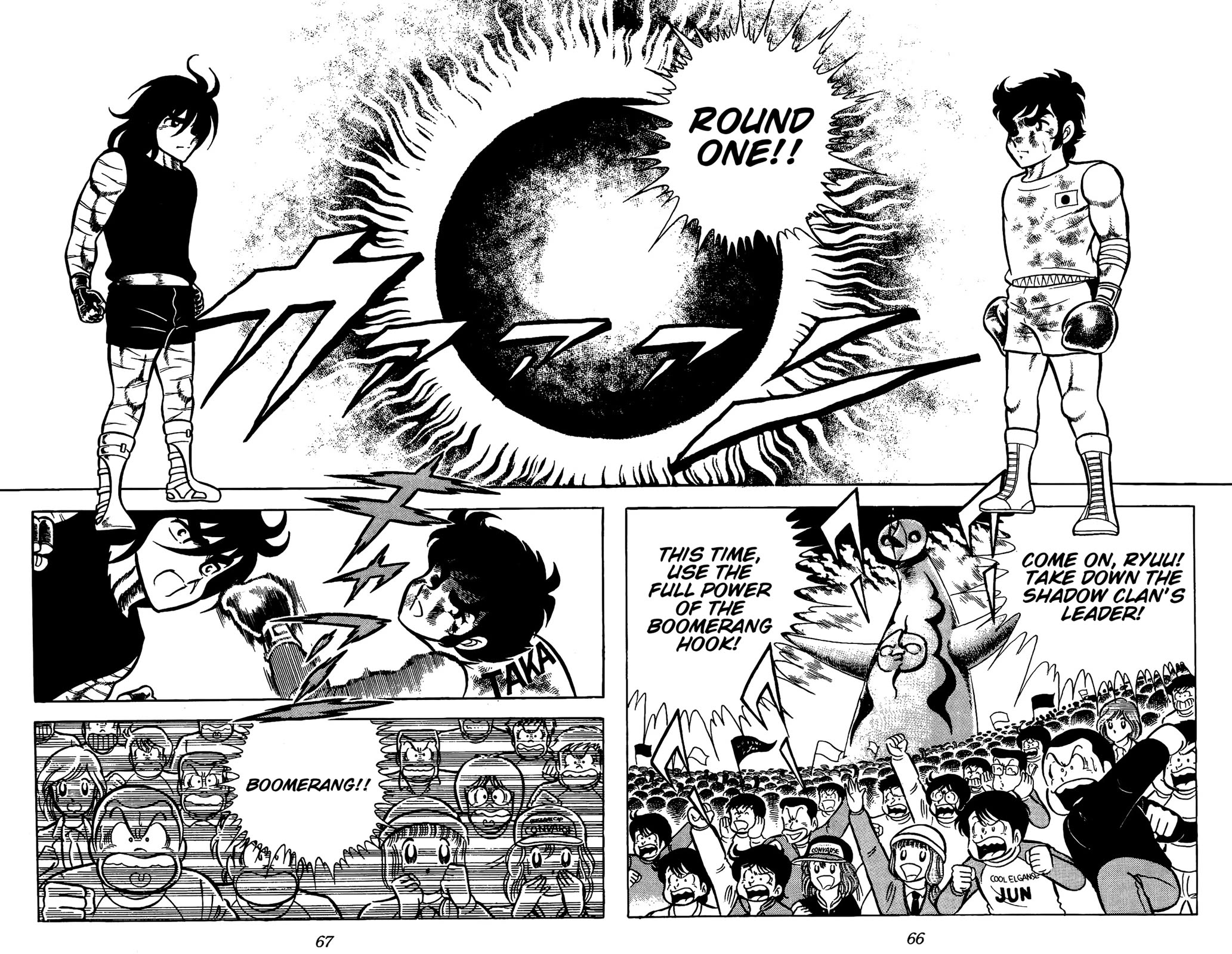 Ring ni Kakero chapter 62 page 16