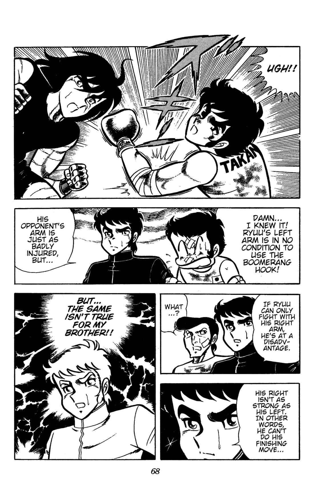 Ring ni Kakero chapter 62 page 17