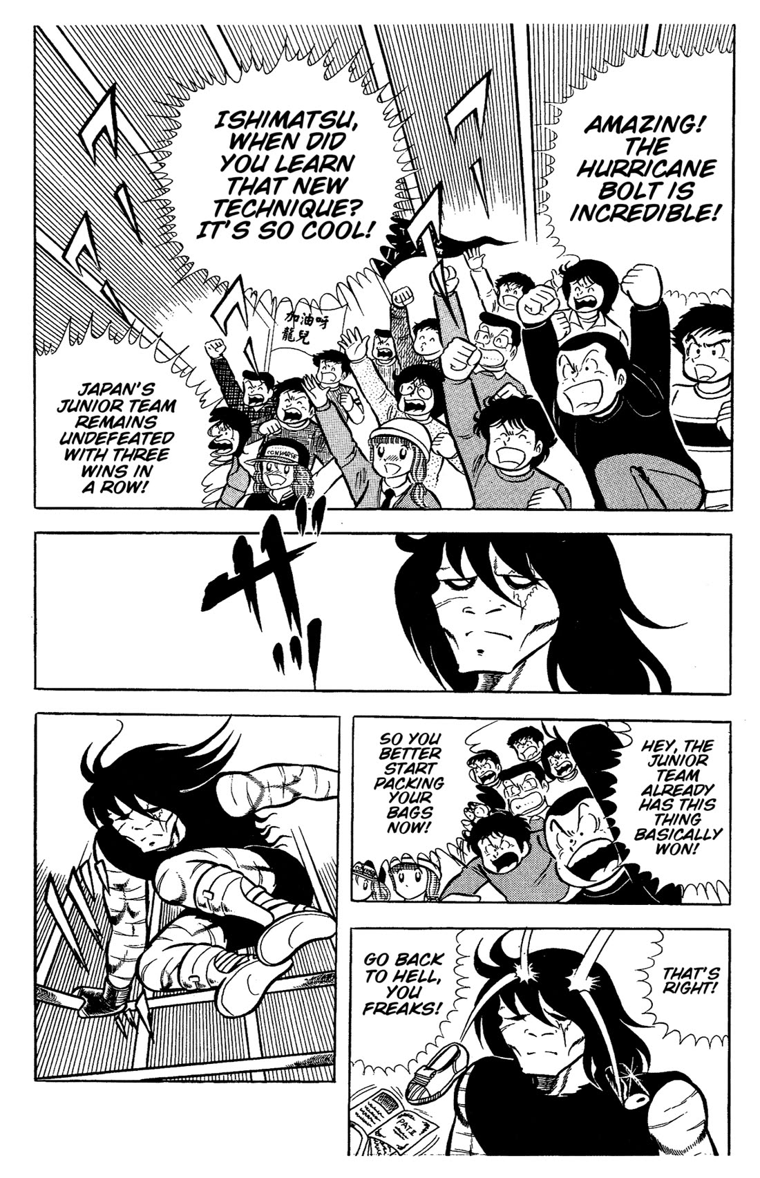 Ring ni Kakero chapter 62 page 2