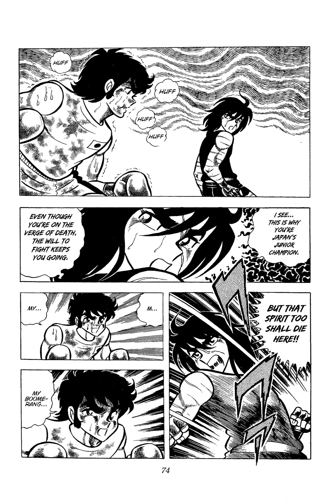 Ring ni Kakero chapter 62 page 22