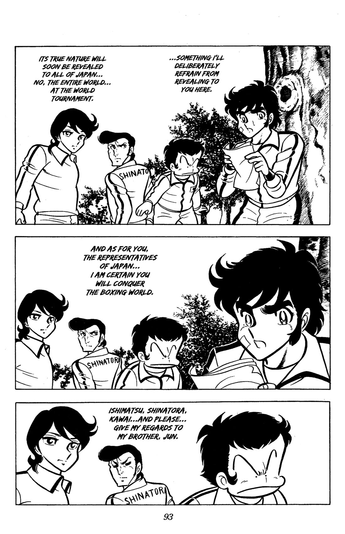 Ring ni Kakero chapter 62 page 39