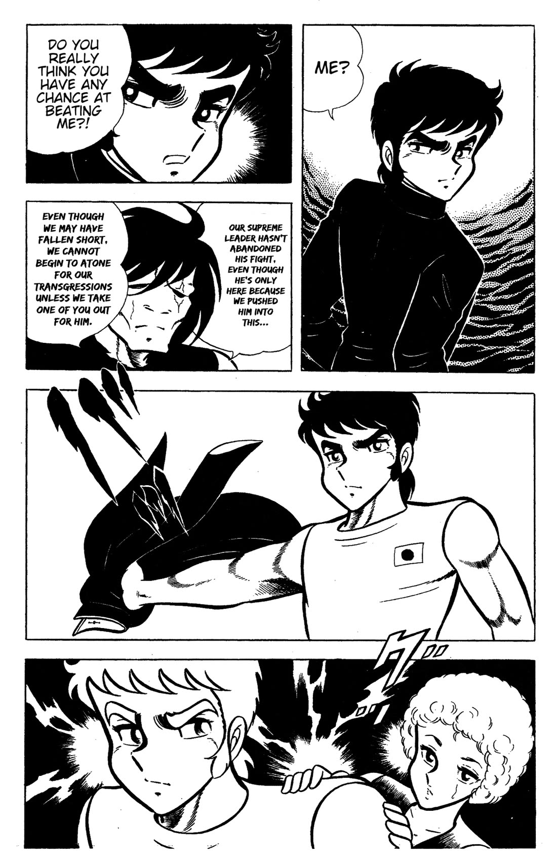 Ring ni Kakero chapter 62 page 4