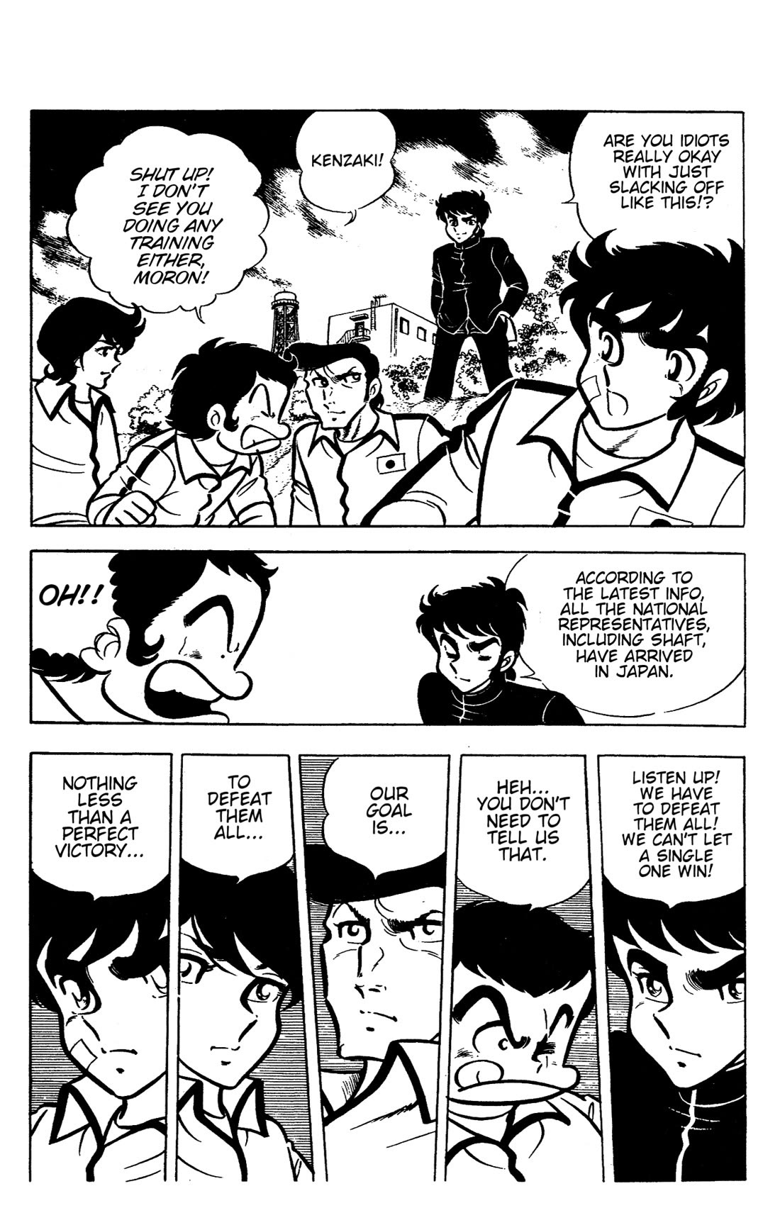 Ring ni Kakero chapter 62 page 42