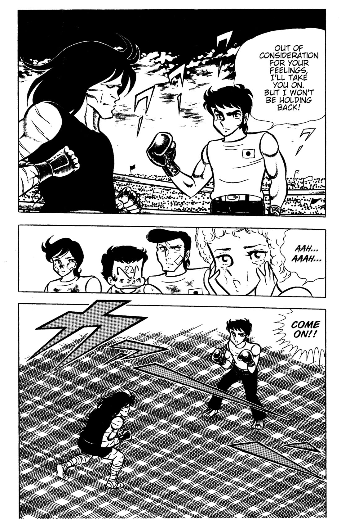 Ring ni Kakero chapter 62 page 7