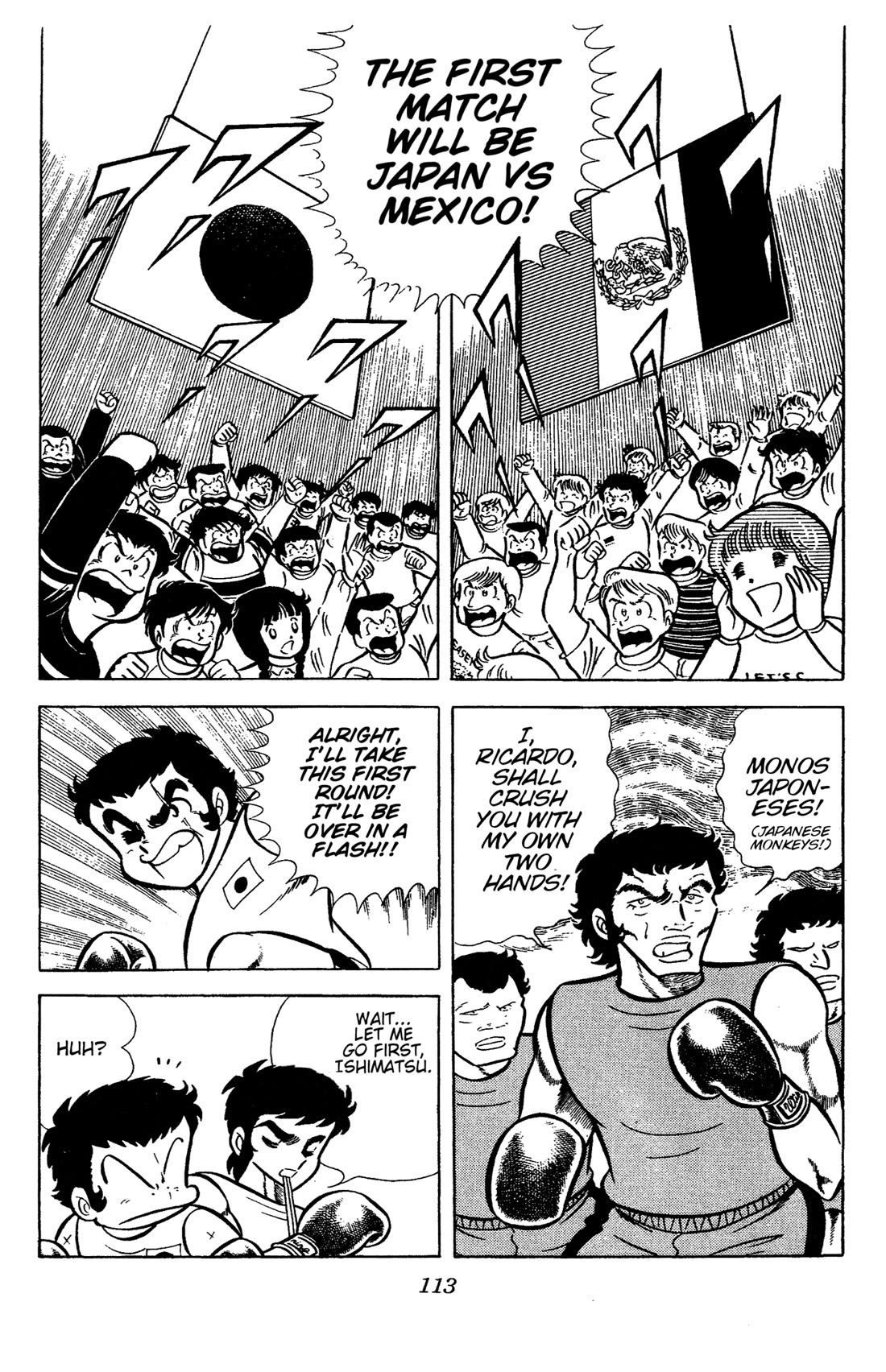 Ring ni Kakero chapter 63 page 12