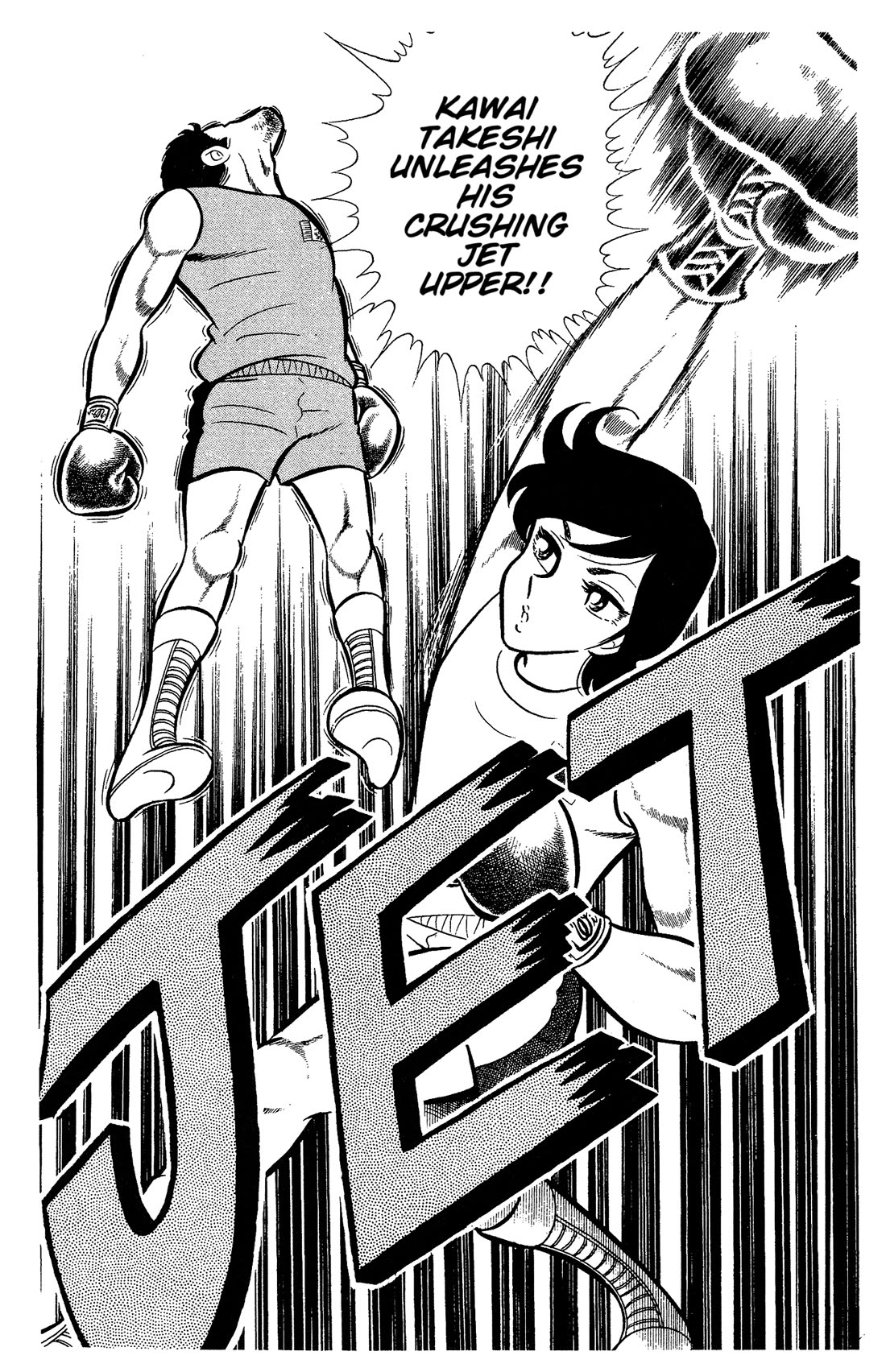 Ring ni Kakero chapter 63 page 20