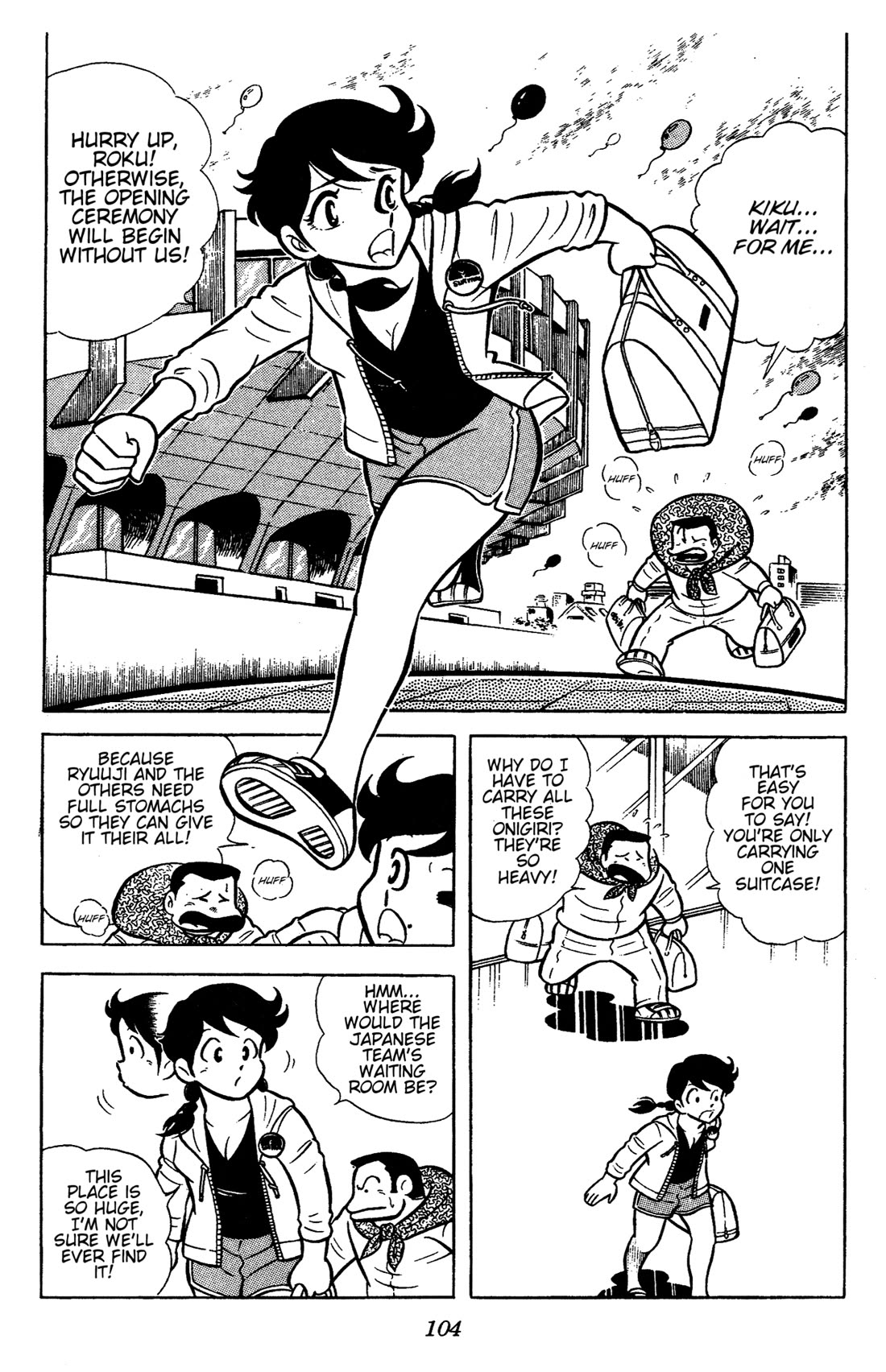 Ring ni Kakero chapter 63 page 4