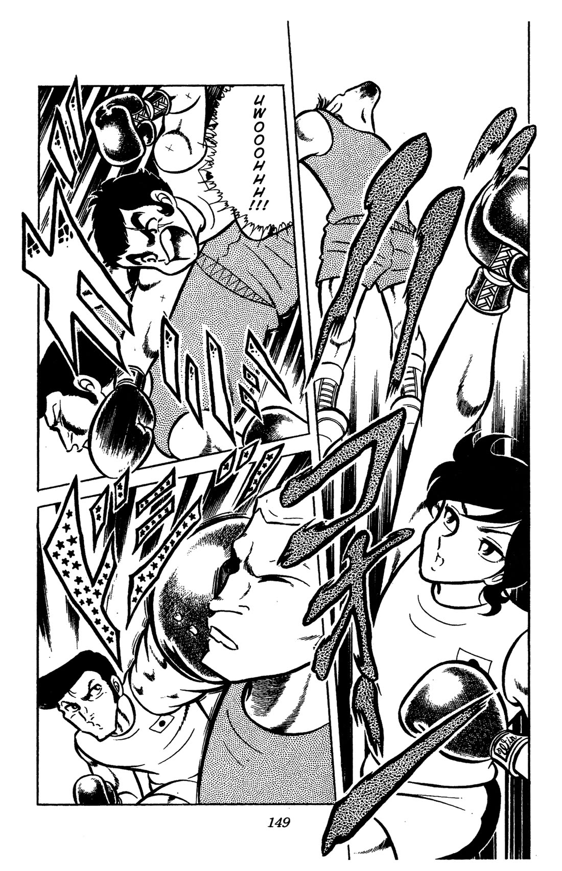 Ring ni Kakero chapter 64 page 10