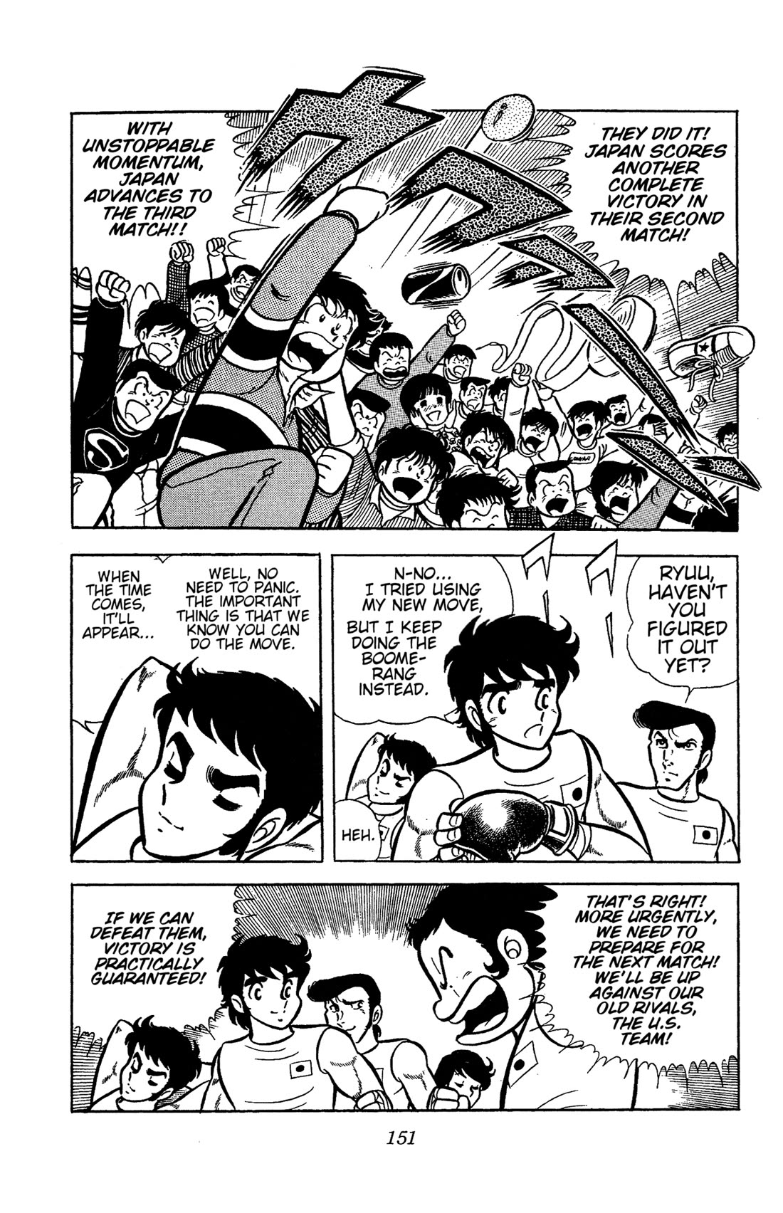 Ring ni Kakero chapter 64 page 12