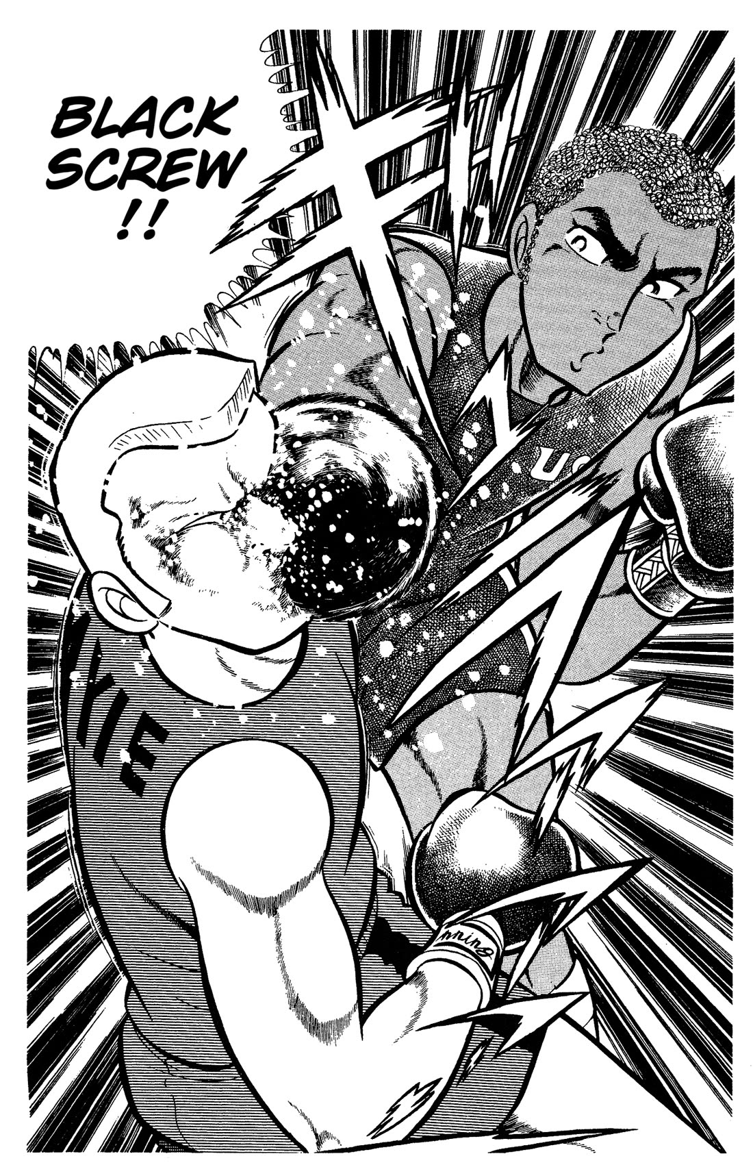 Ring ni Kakero chapter 64 page 2