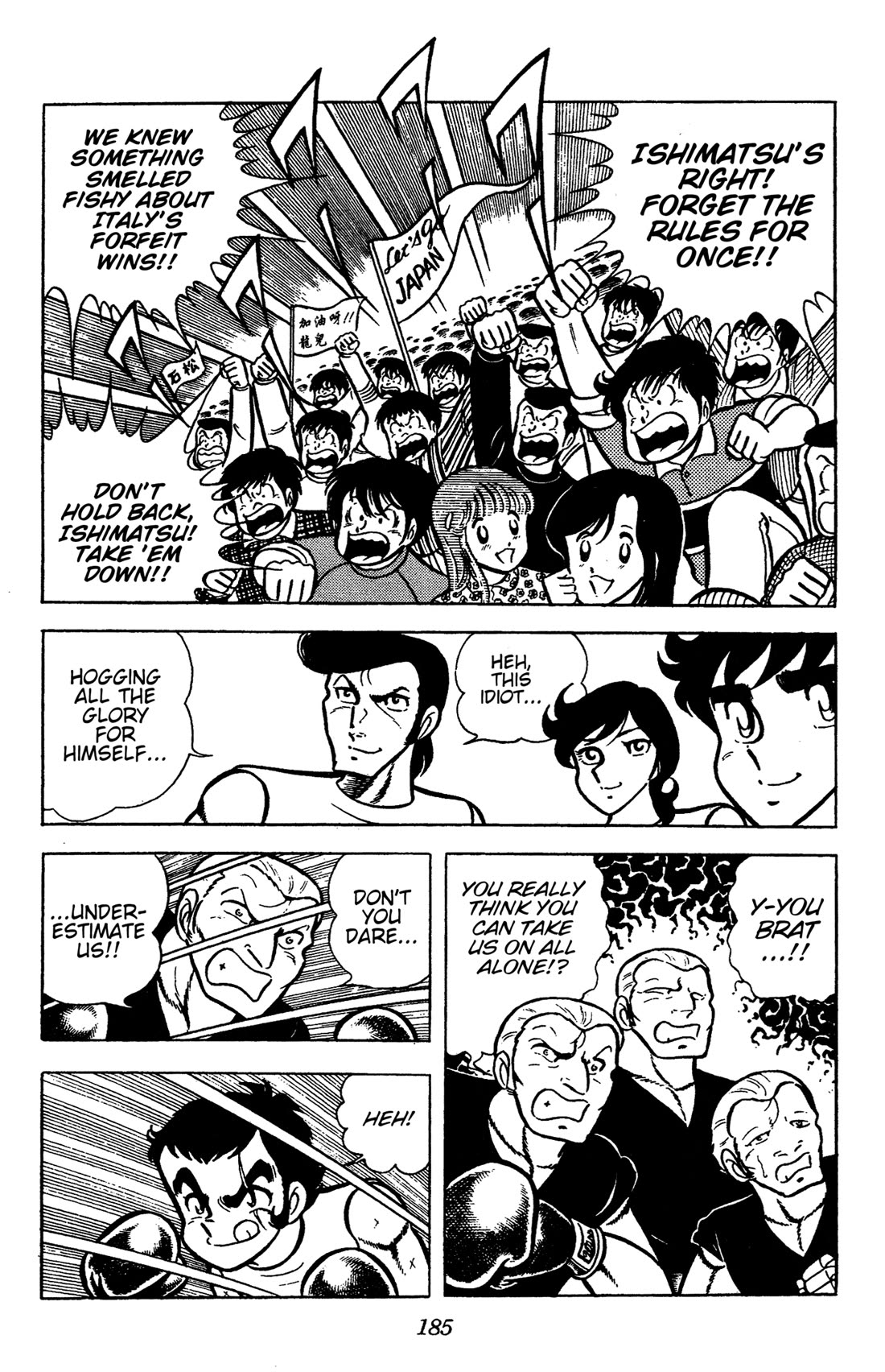 Ring ni Kakero chapter 64 page 45