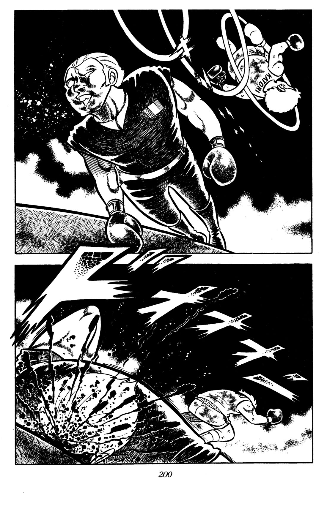 Ring ni Kakero chapter 64 page 58