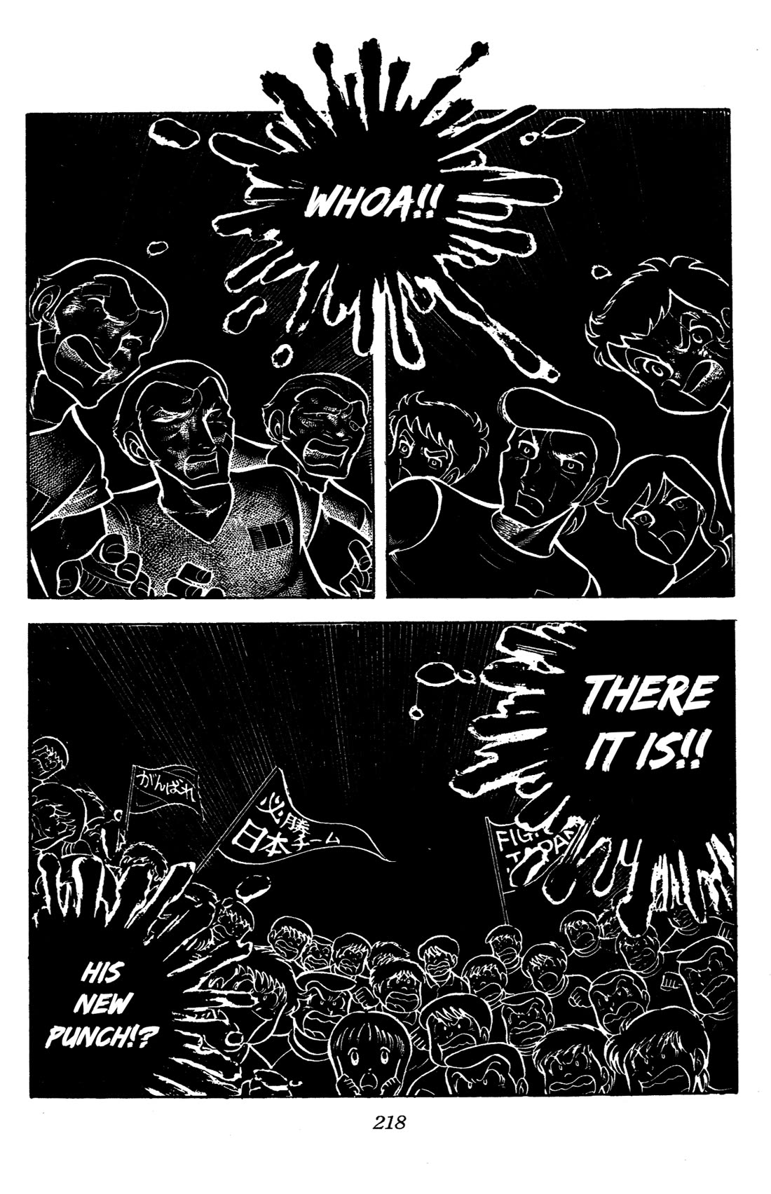 Ring ni Kakero chapter 65 page 14