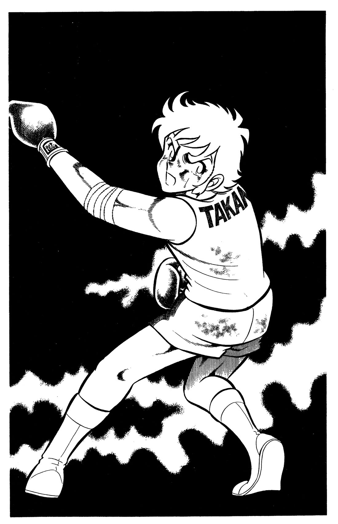 Ring ni Kakero chapter 65 page 16