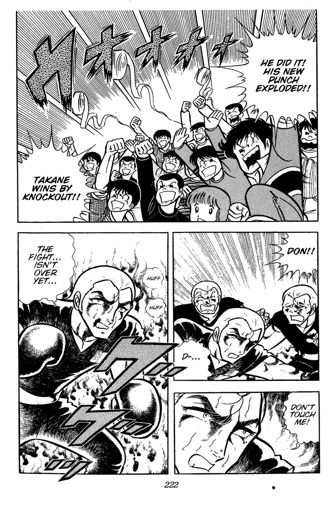 Ring ni Kakero chapter 65 page 18