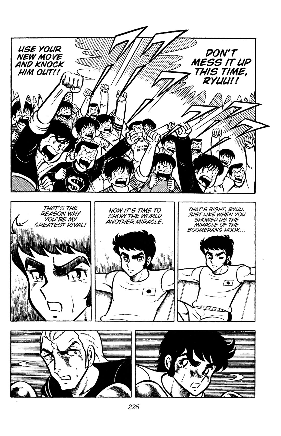 Ring ni Kakero chapter 65 page 22